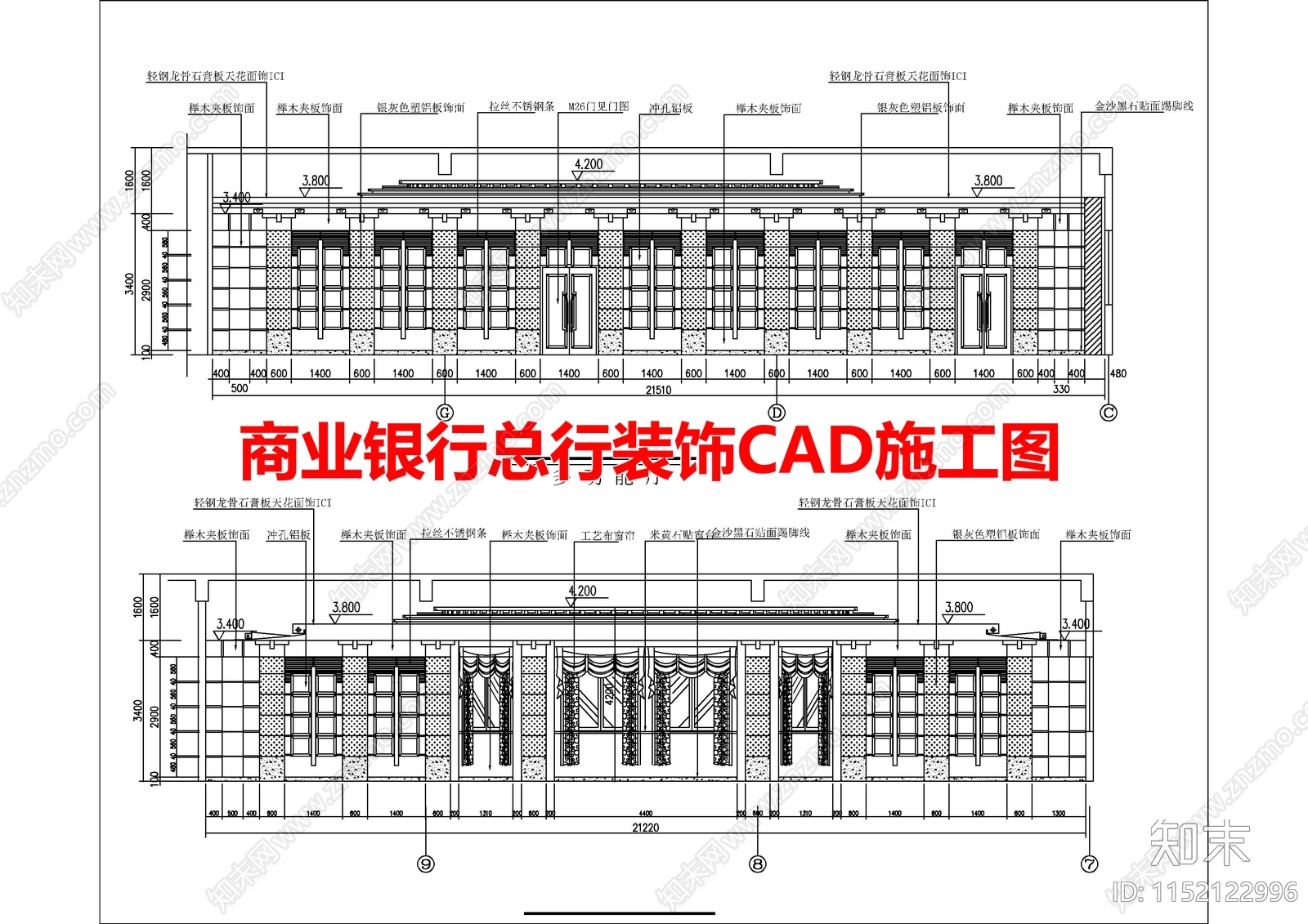 商业银行总行室内cad施工图下载【ID:1152122996】