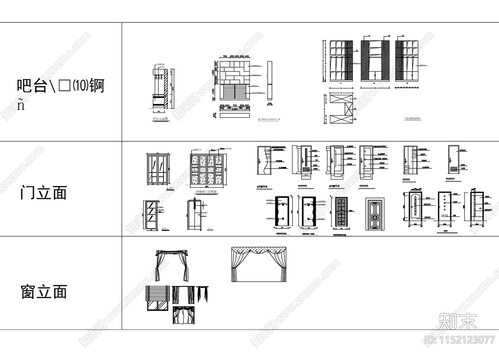 室内装修立面施工图下载【ID:1152123077】