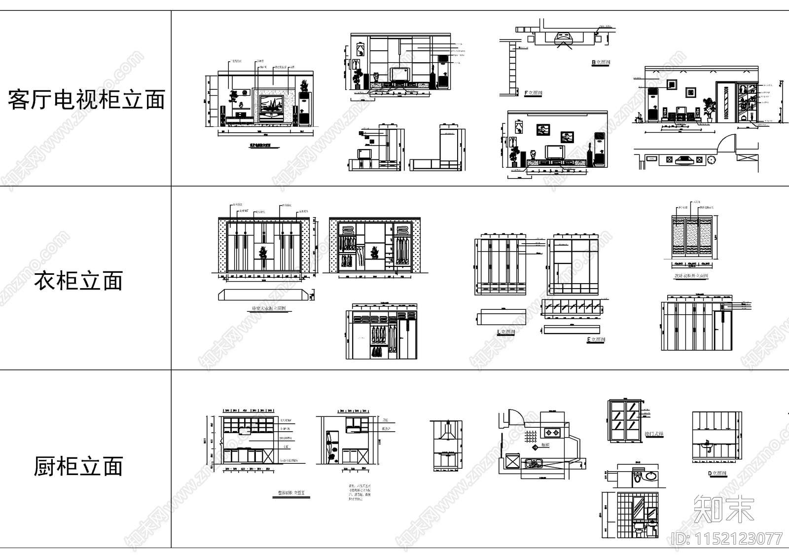 室内装修立面施工图下载【ID:1152123077】