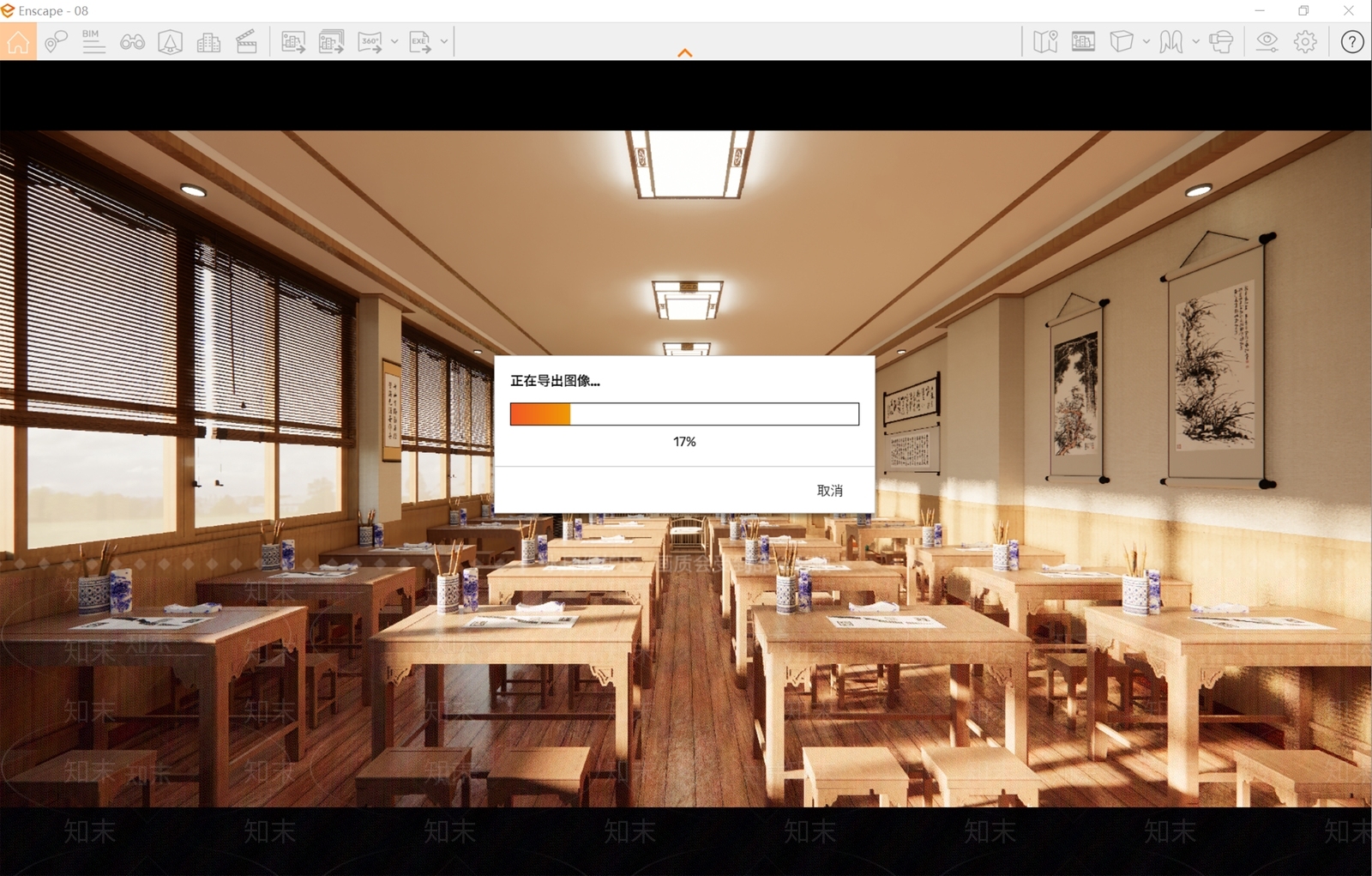 新中式书法SU模型下载【ID:1152123467】