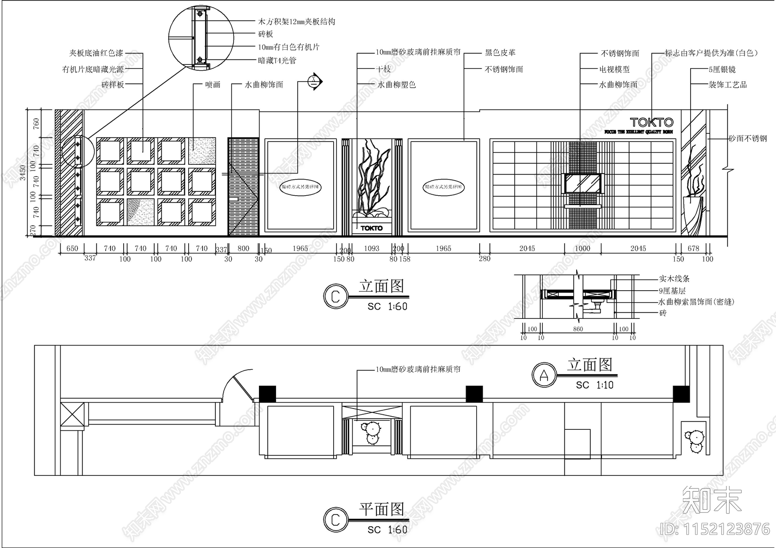 某商场陶瓷展厅室内cad施工图下载【ID:1152123876】