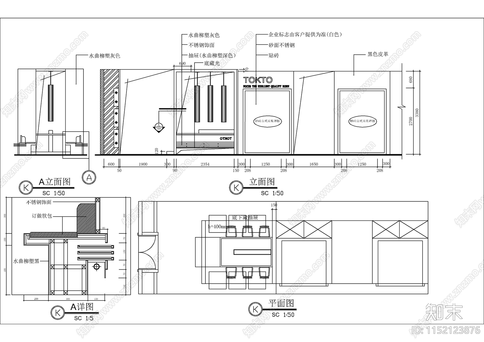 某商场陶瓷展厅室内cad施工图下载【ID:1152123876】