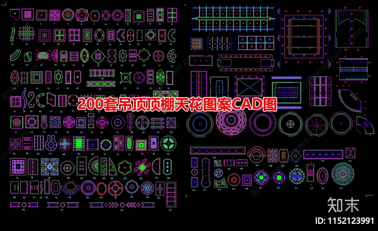 200套吊顶顶棚天花图案施工图下载【ID:1152123991】