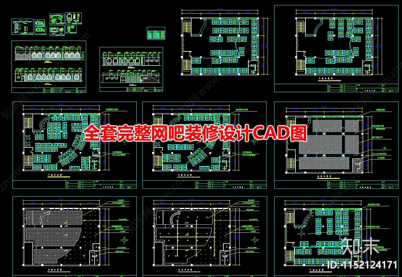全套完整网吧室内装修设计图施工图下载【ID:1152124171】