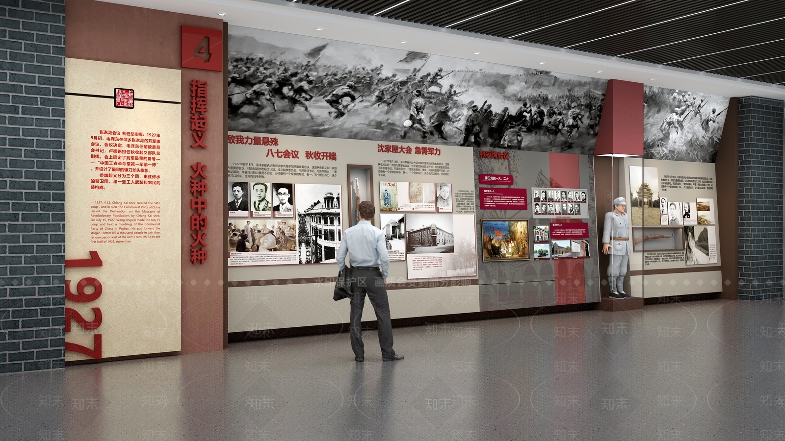 现代党建展厅SU模型下载【ID:1152124272】