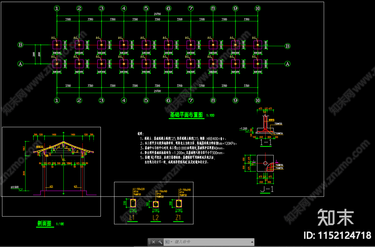 古建筑cad施工图下载【ID:1152124718】