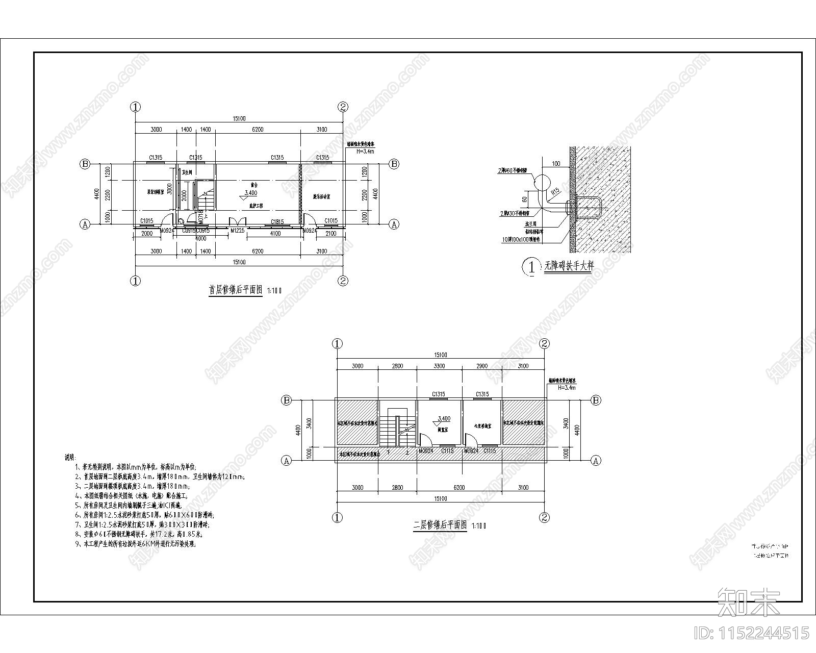 康园建筑修缮cad施工图下载【ID:1152244515】