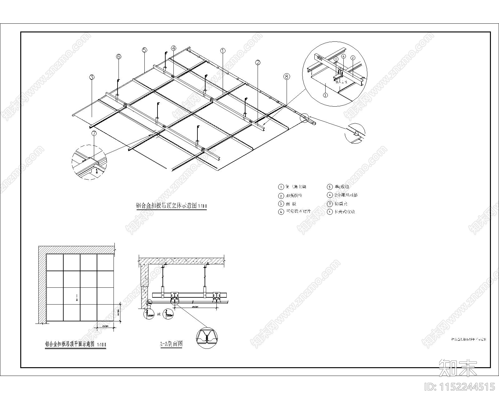 康园建筑修缮cad施工图下载【ID:1152244515】