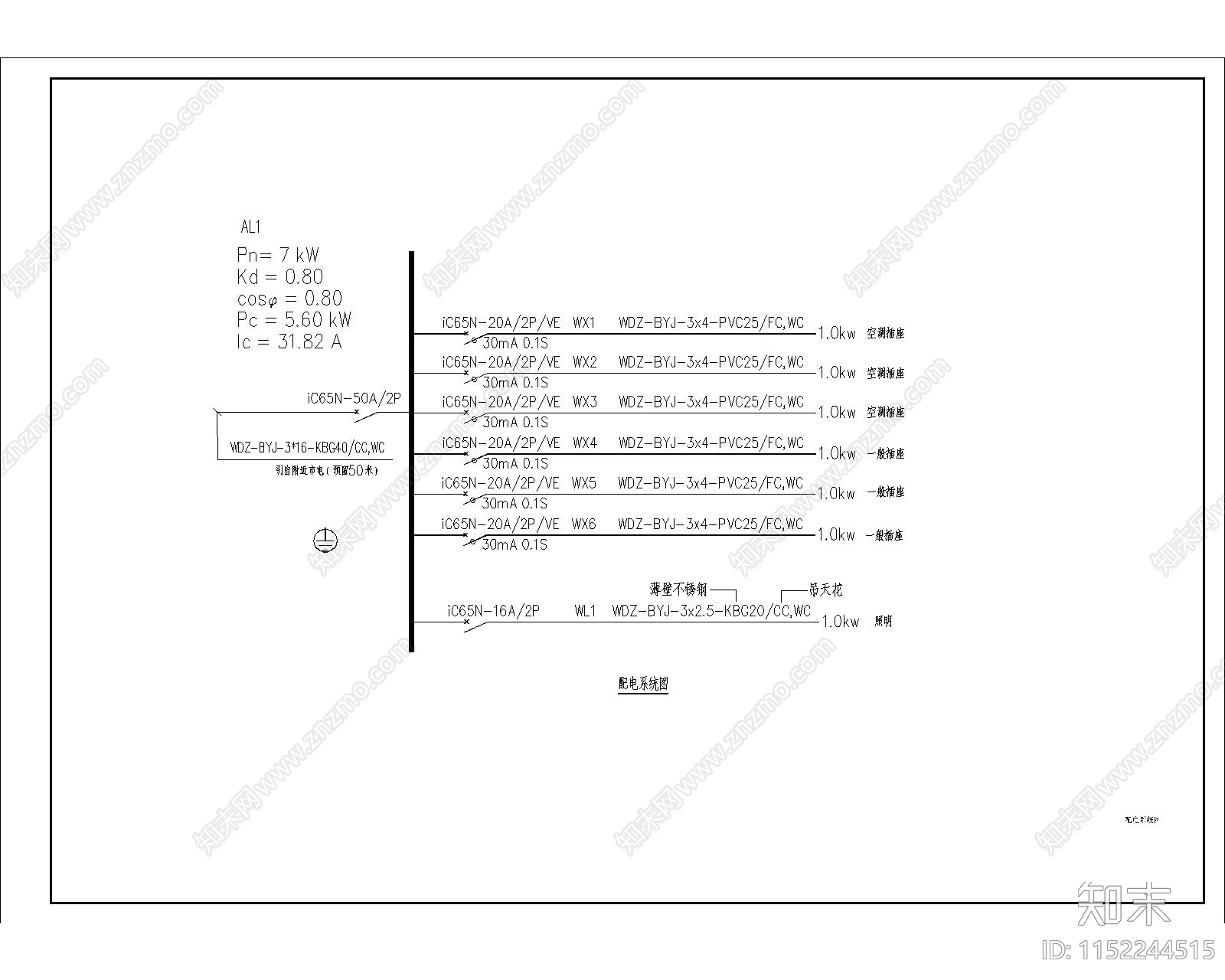 康园建筑修缮cad施工图下载【ID:1152244515】