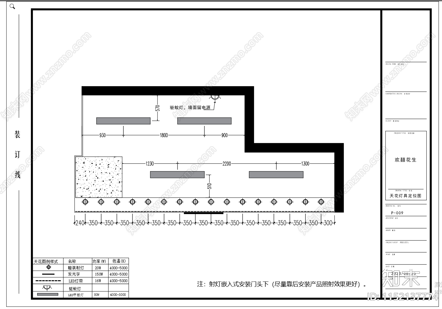 商场坚果专卖店室内cad施工图下载【ID:1152137774】