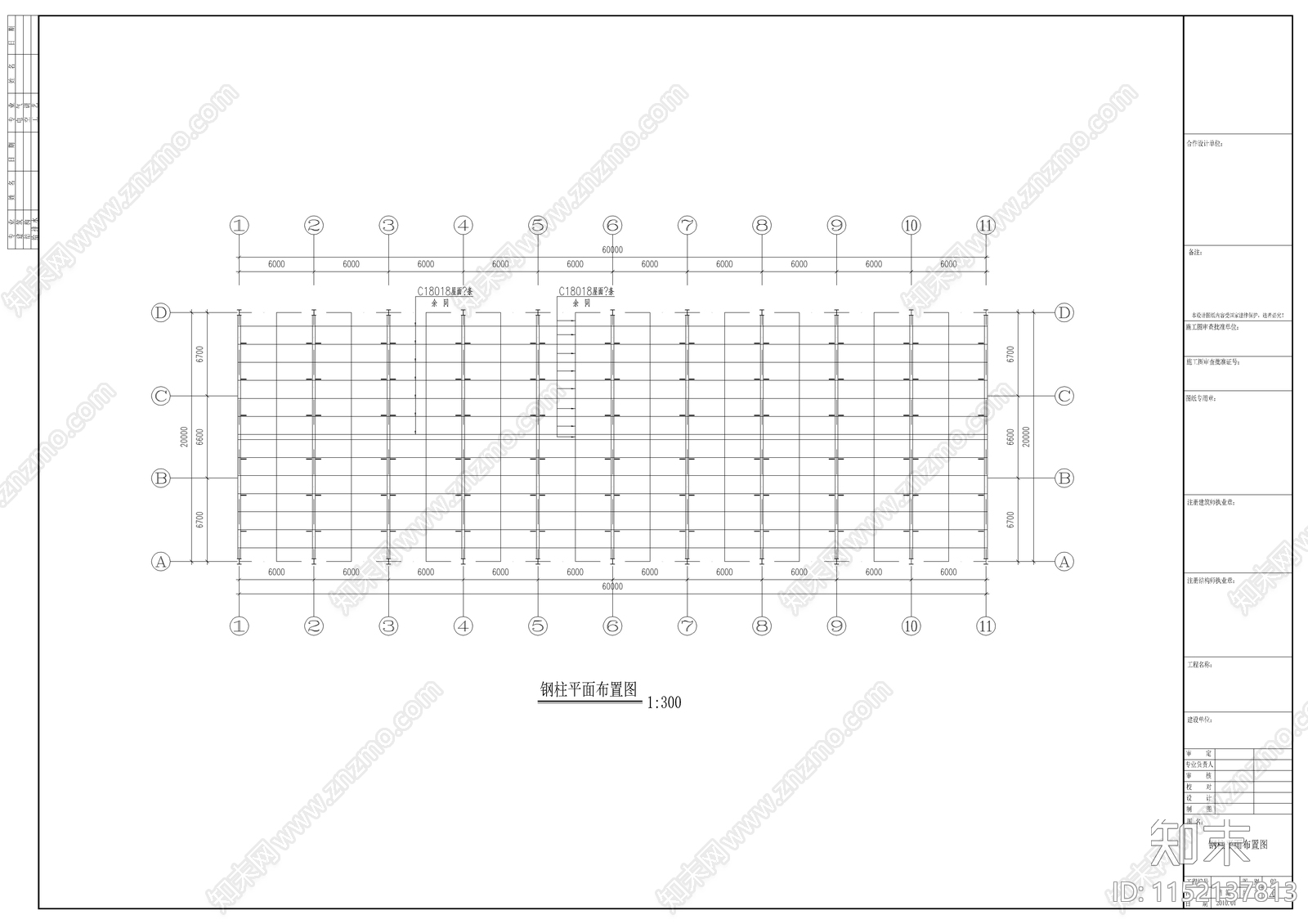 单层门式刚架厂房建筑cad施工图下载【ID:1152137813】