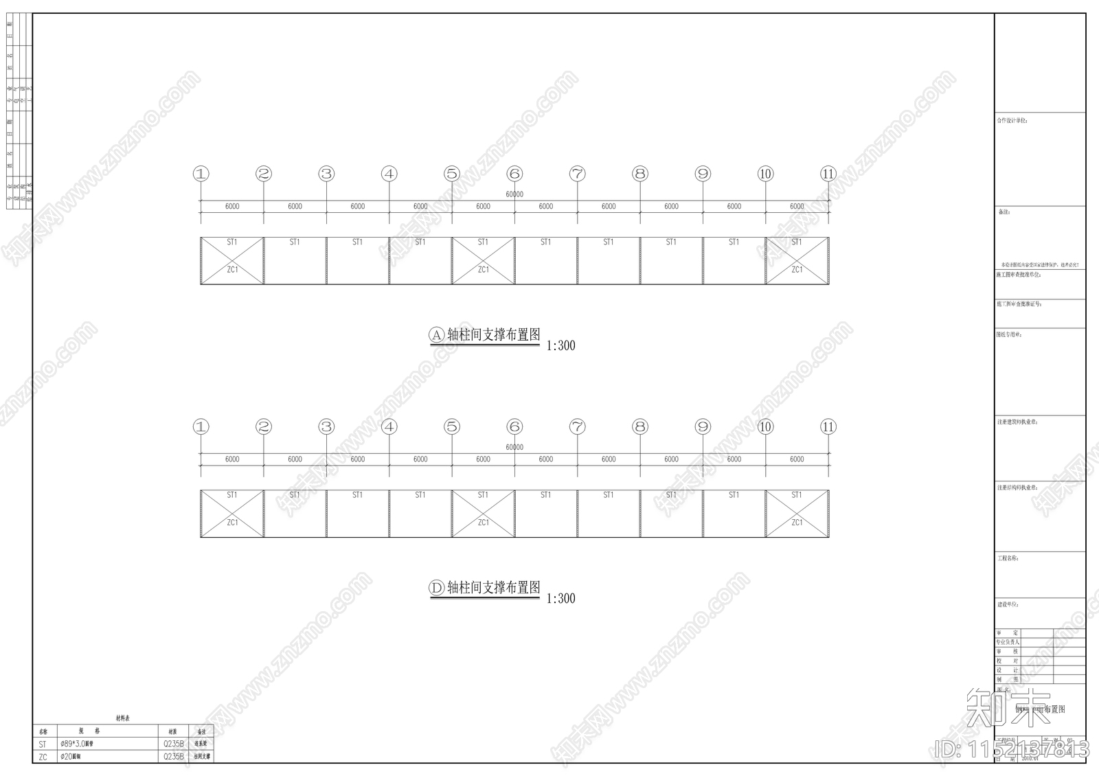 单层门式刚架厂房建筑cad施工图下载【ID:1152137813】