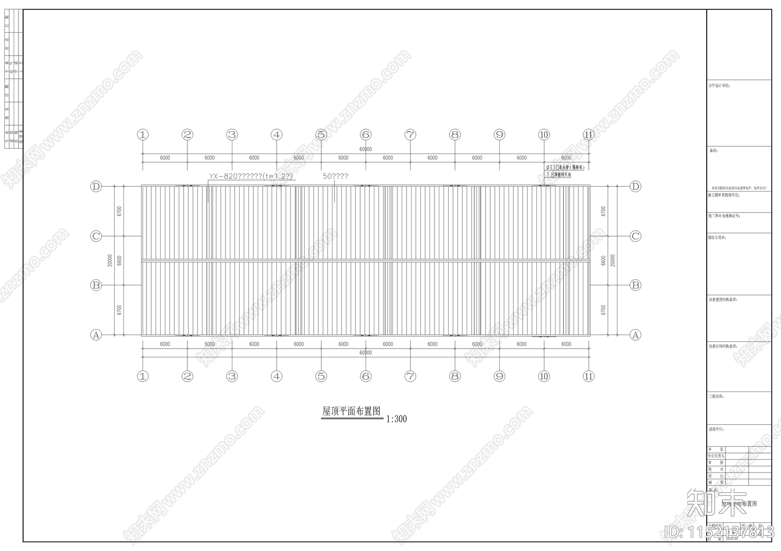 单层门式刚架厂房建筑cad施工图下载【ID:1152137813】