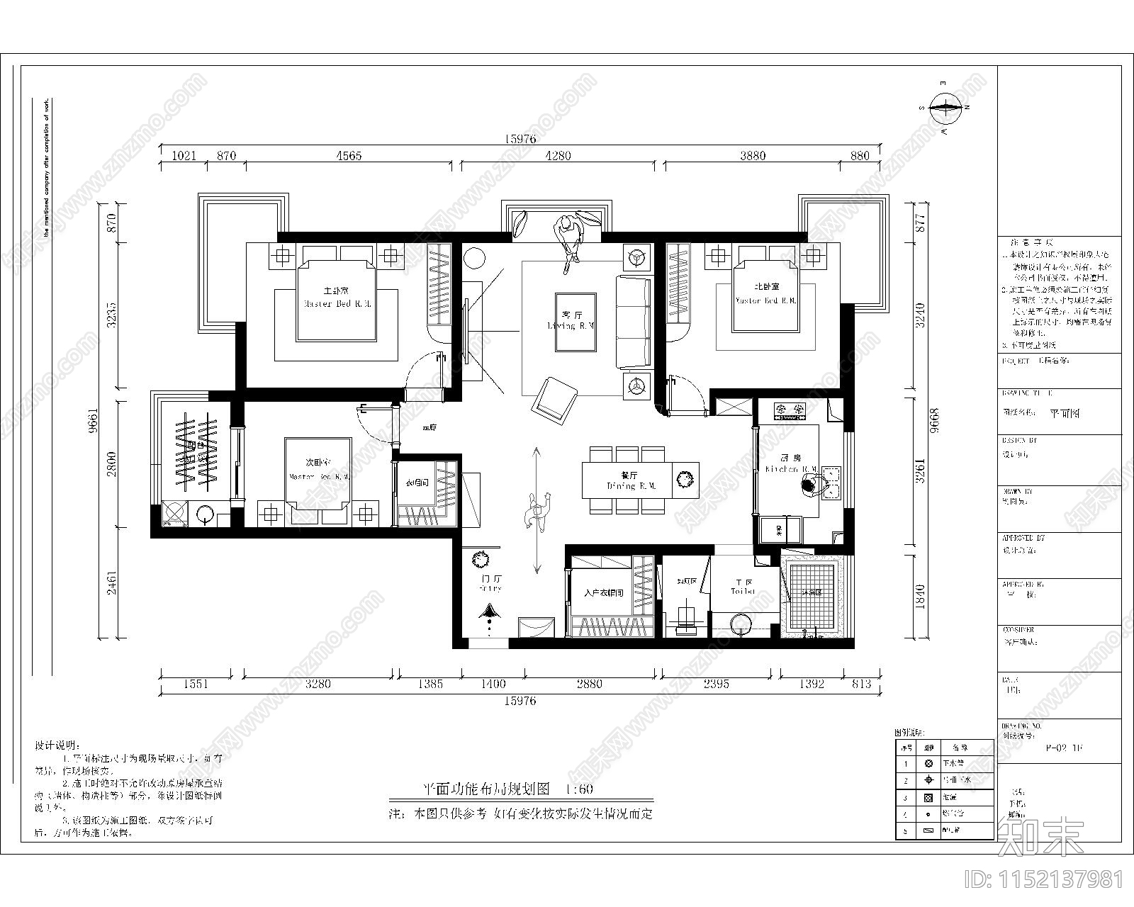 2套西南缺角户型室内平面cad施工图下载【ID:1152137981】