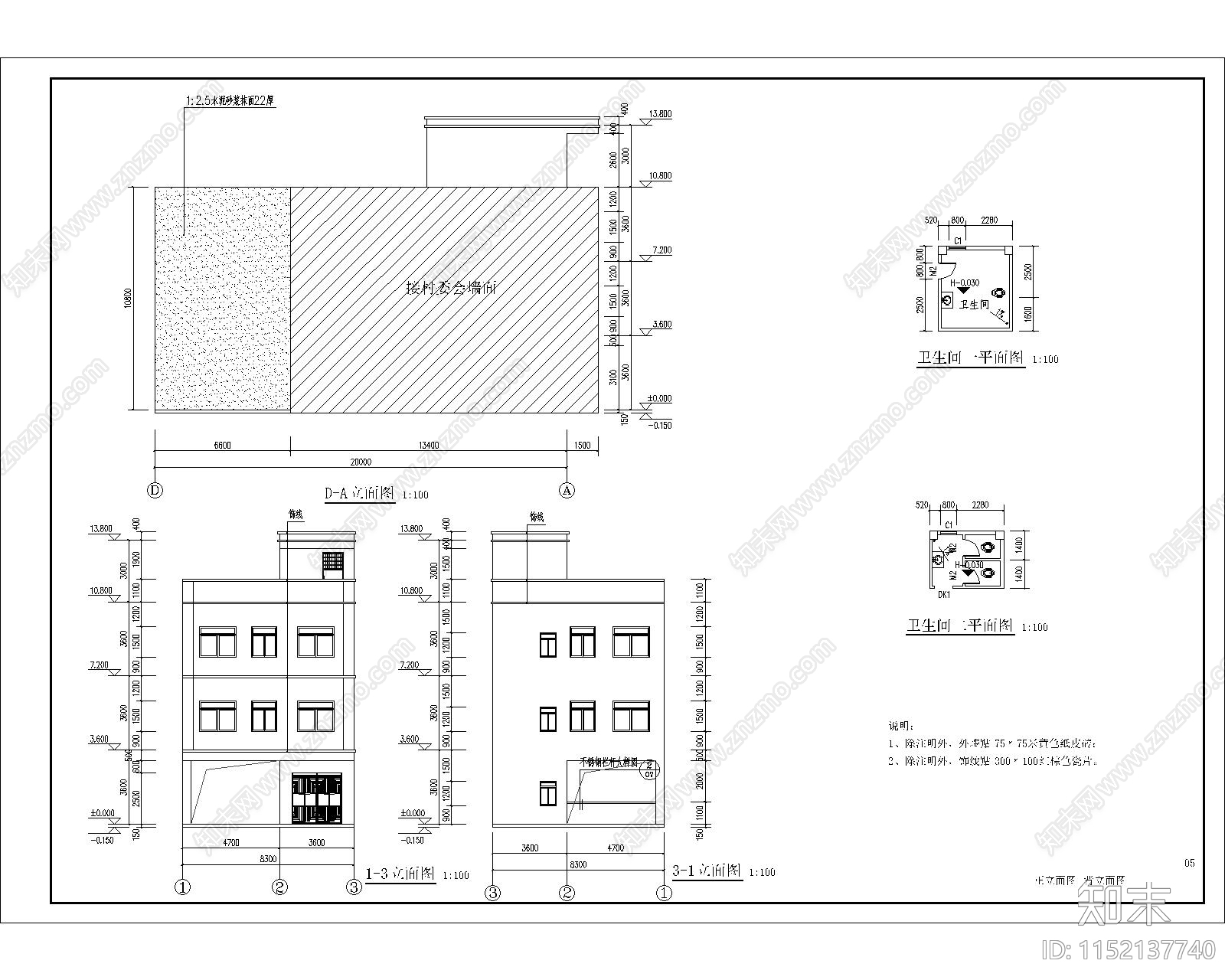 三层综合楼建设cad施工图下载【ID:1152137740】