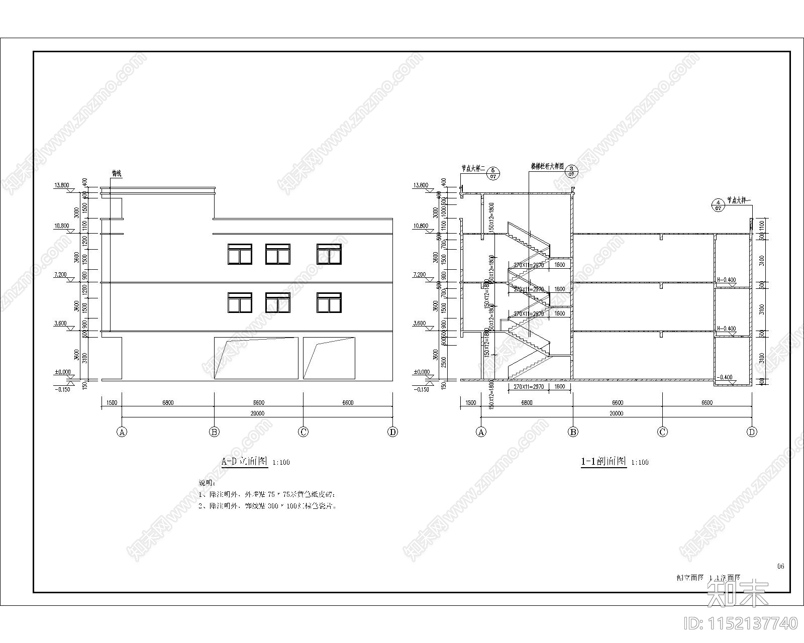 三层综合楼建设cad施工图下载【ID:1152137740】