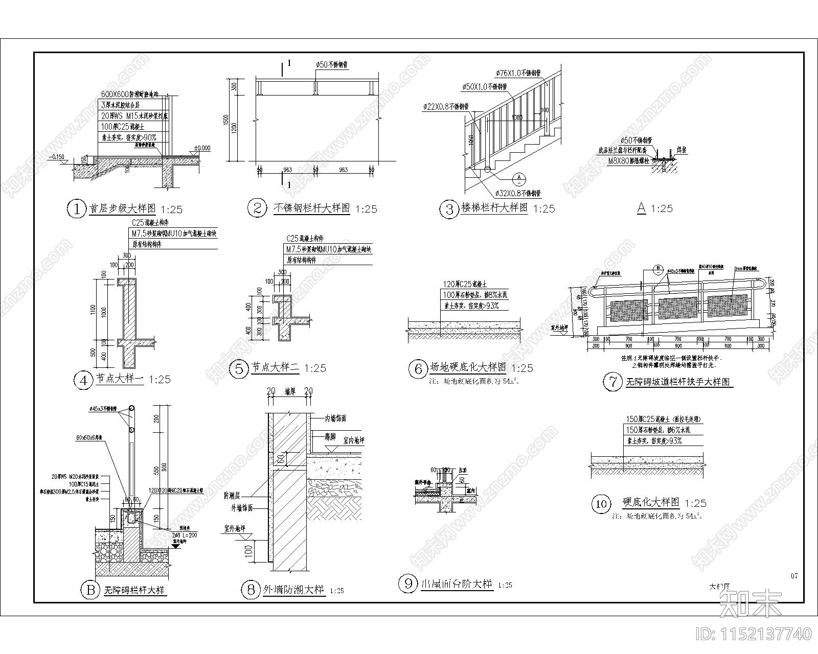 三层综合楼建设cad施工图下载【ID:1152137740】