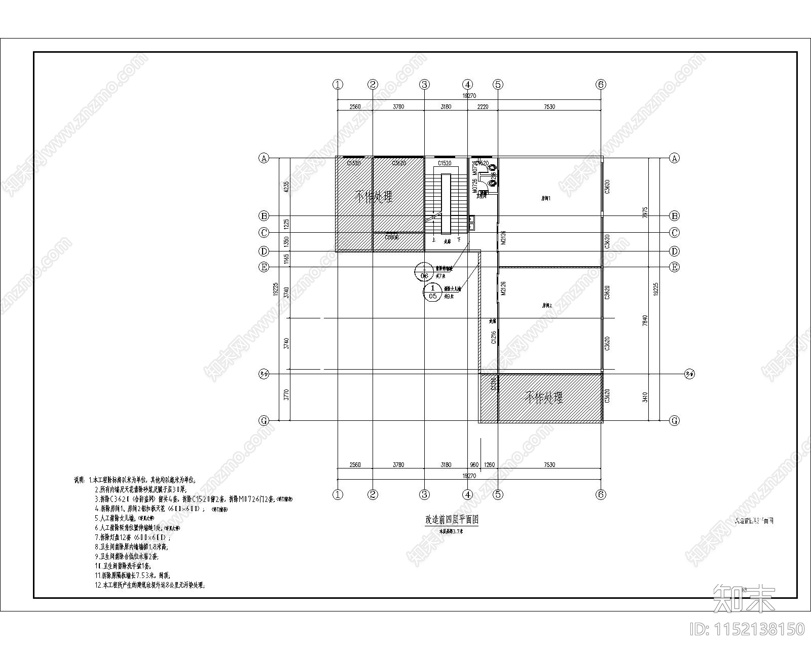 6层执法局建筑修缮cad施工图下载【ID:1152138150】