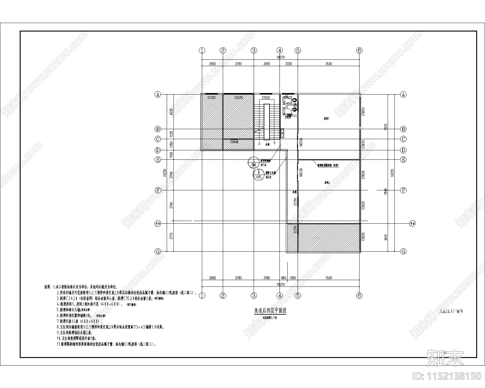 6层执法局建筑修缮cad施工图下载【ID:1152138150】