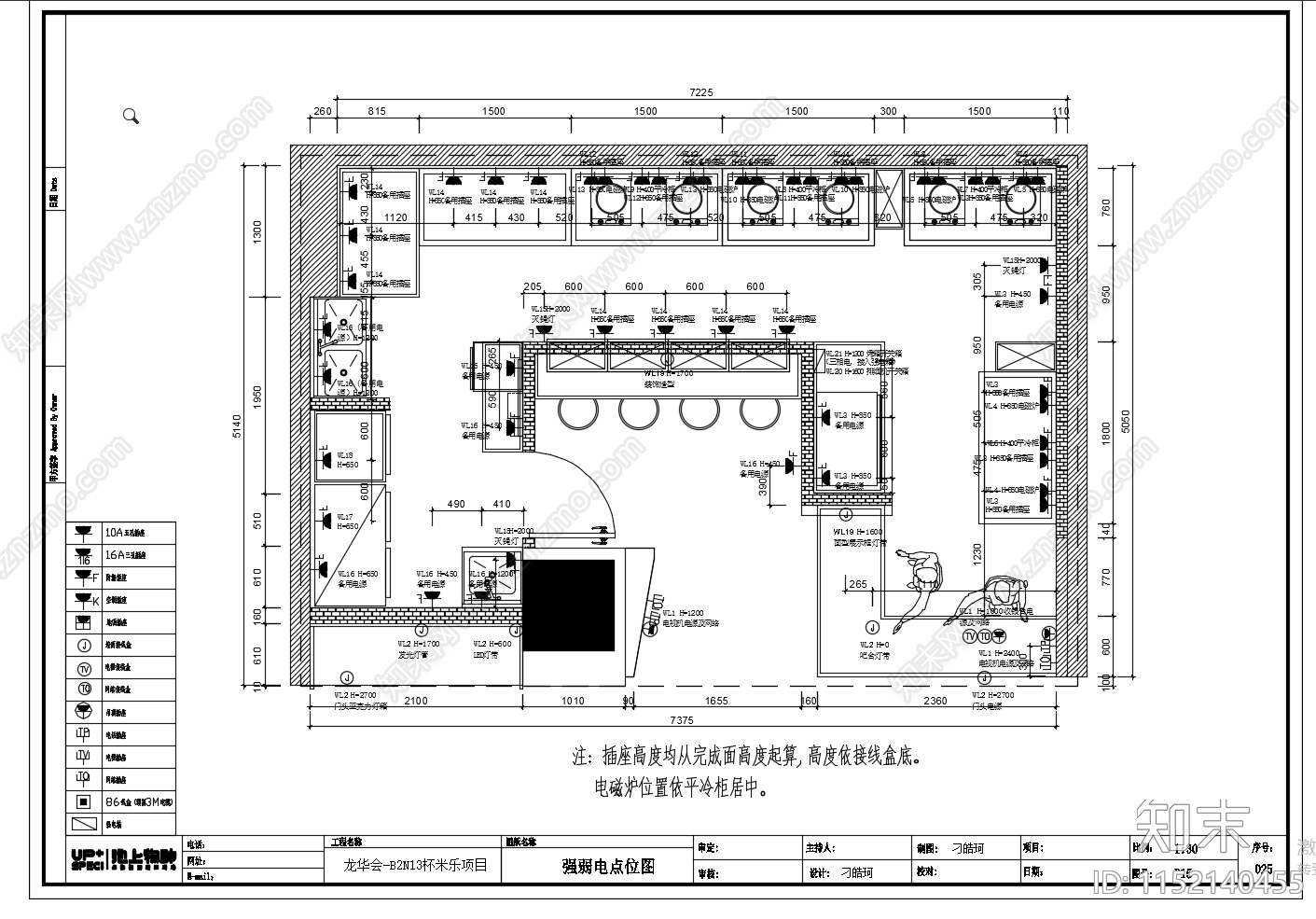商场餐饮室内施工图下载【ID:1152140455】