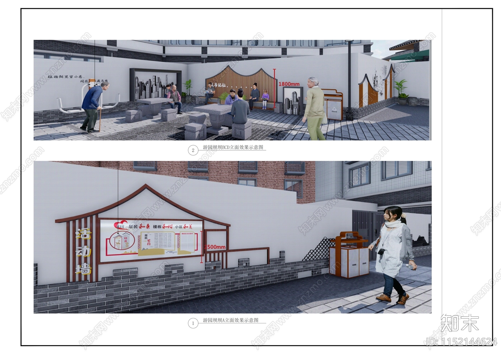 街区墙面改造详图施工图下载【ID:1152144624】