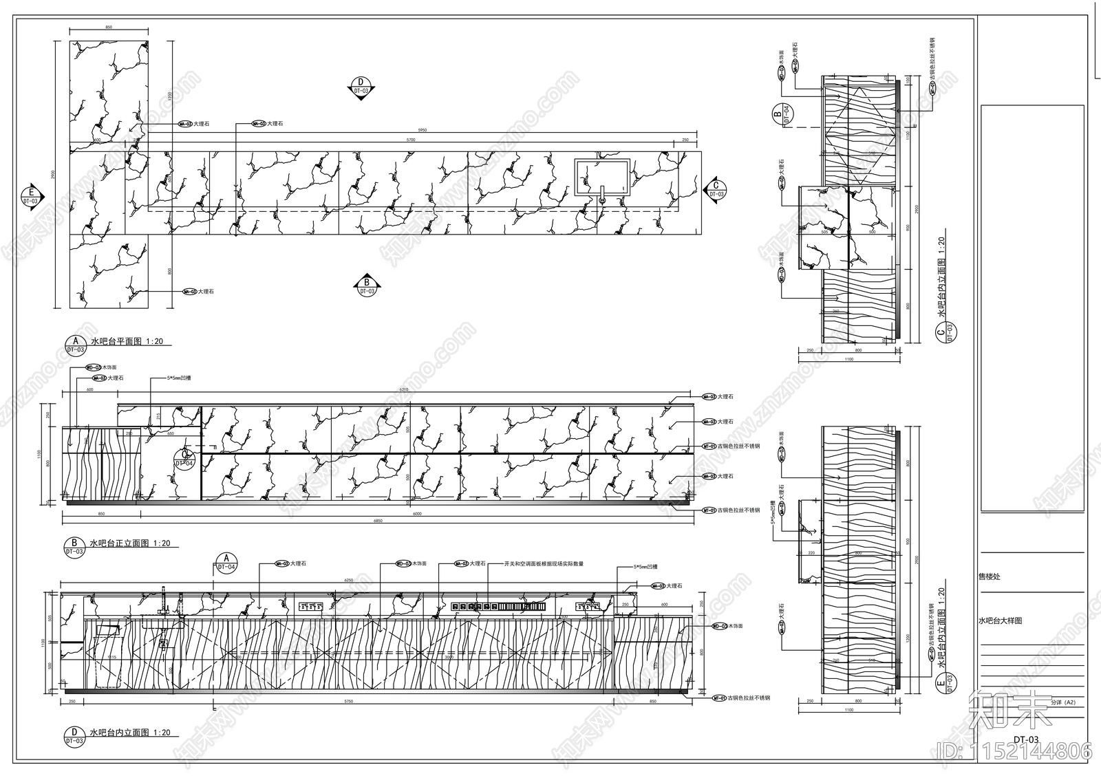 售楼部水吧台子大样图施工图下载【ID:1152144806】