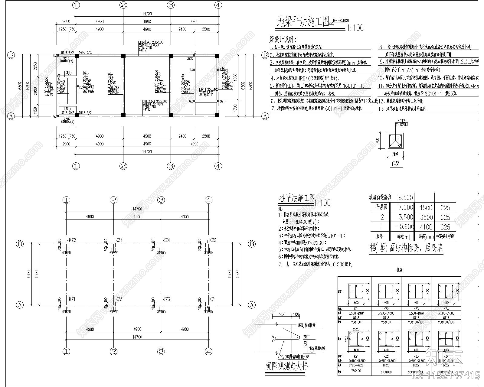 闽南城隍庙公妈殿建筑cad施工图下载【ID:1152147415】