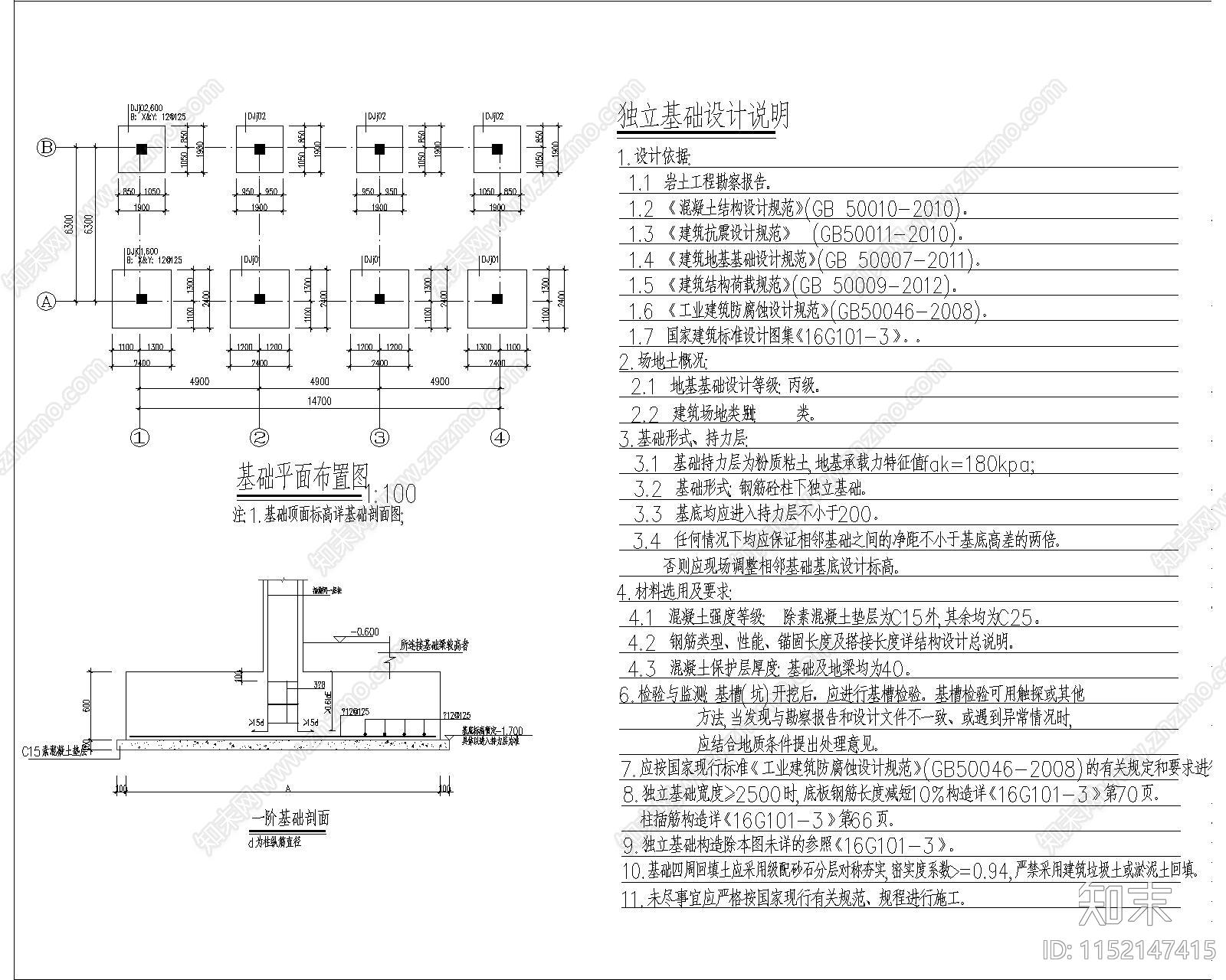 闽南城隍庙公妈殿建筑cad施工图下载【ID:1152147415】