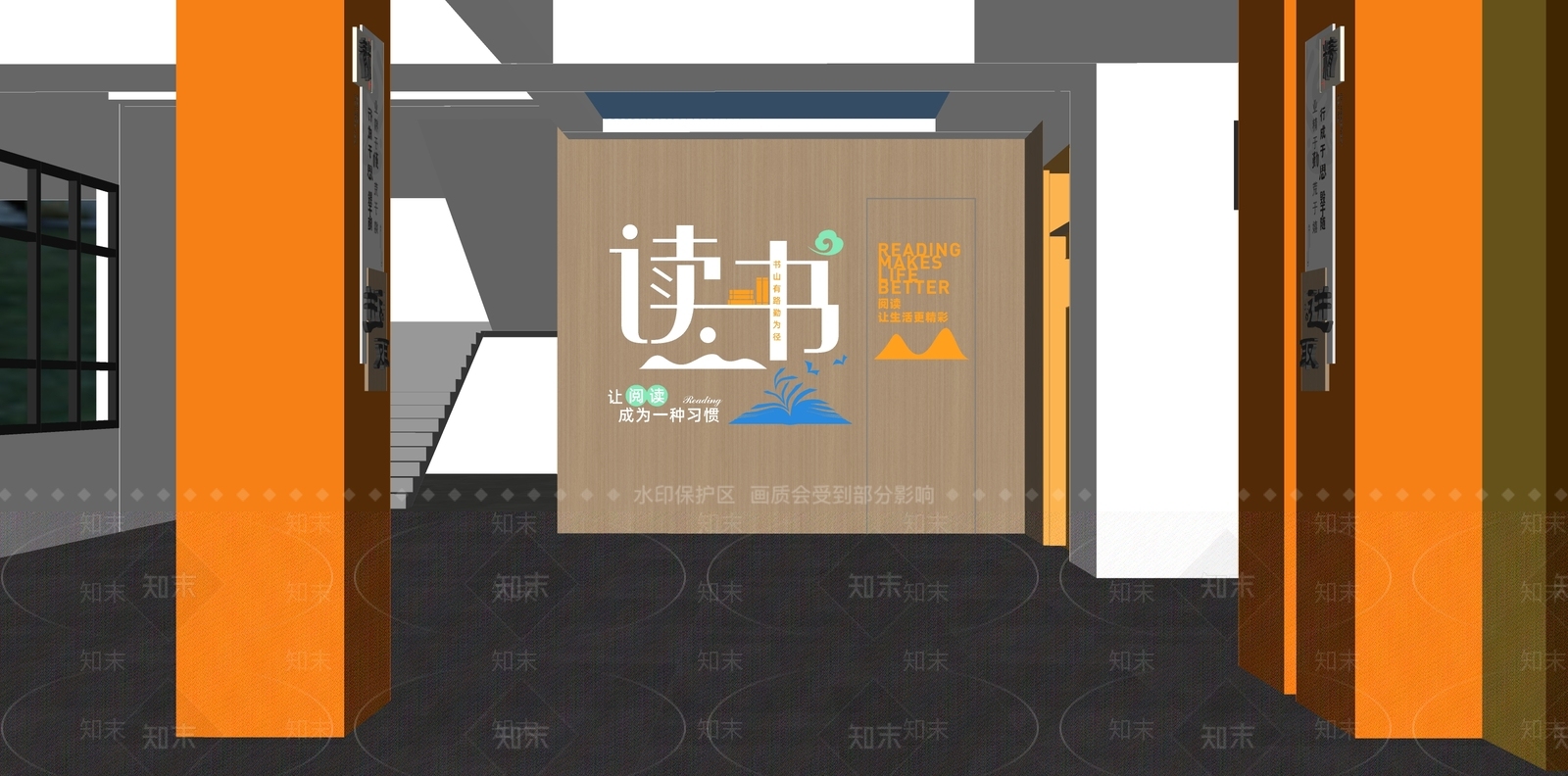 现代读书角SU模型下载【ID:1152147634】