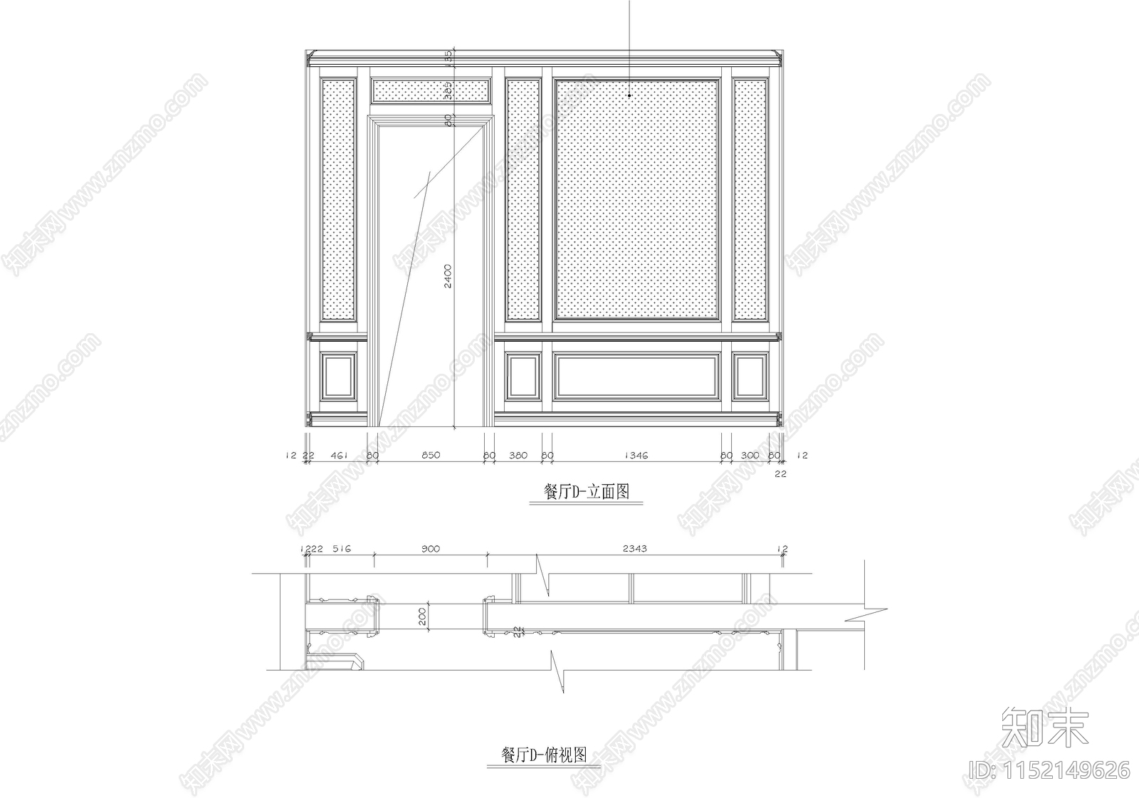 家居餐厅立面cad施工图下载【ID:1152149626】