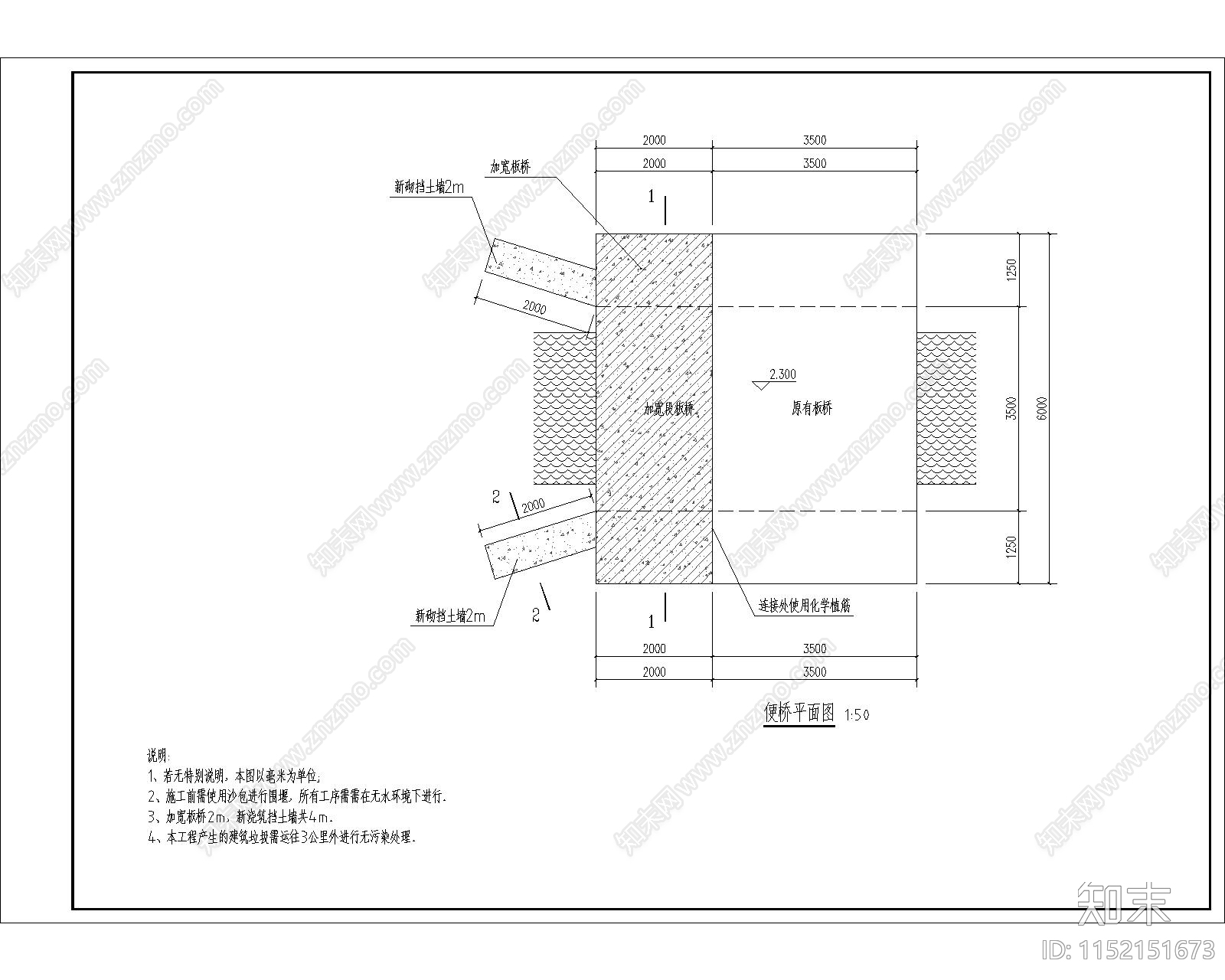 便桥详图cad施工图下载【ID:1152151673】