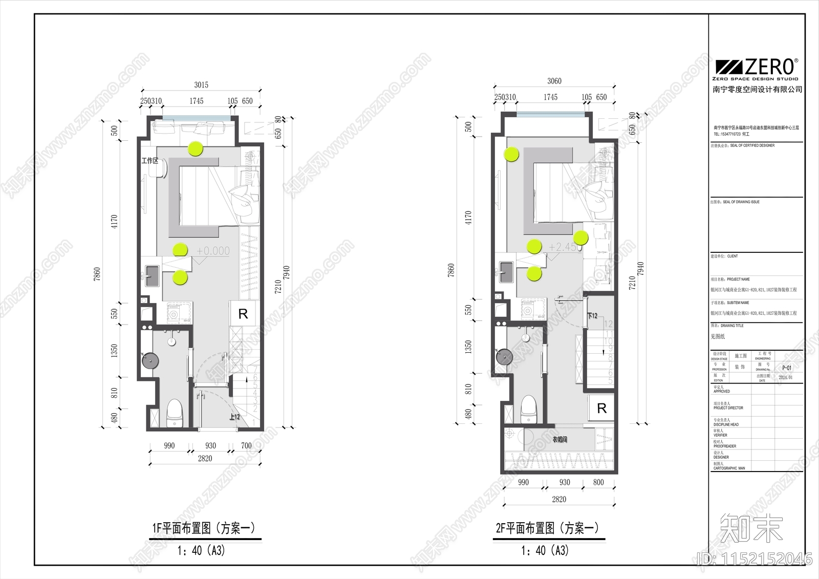 双钥匙住宅类公寓平面cad施工图下载【ID:1152152046】