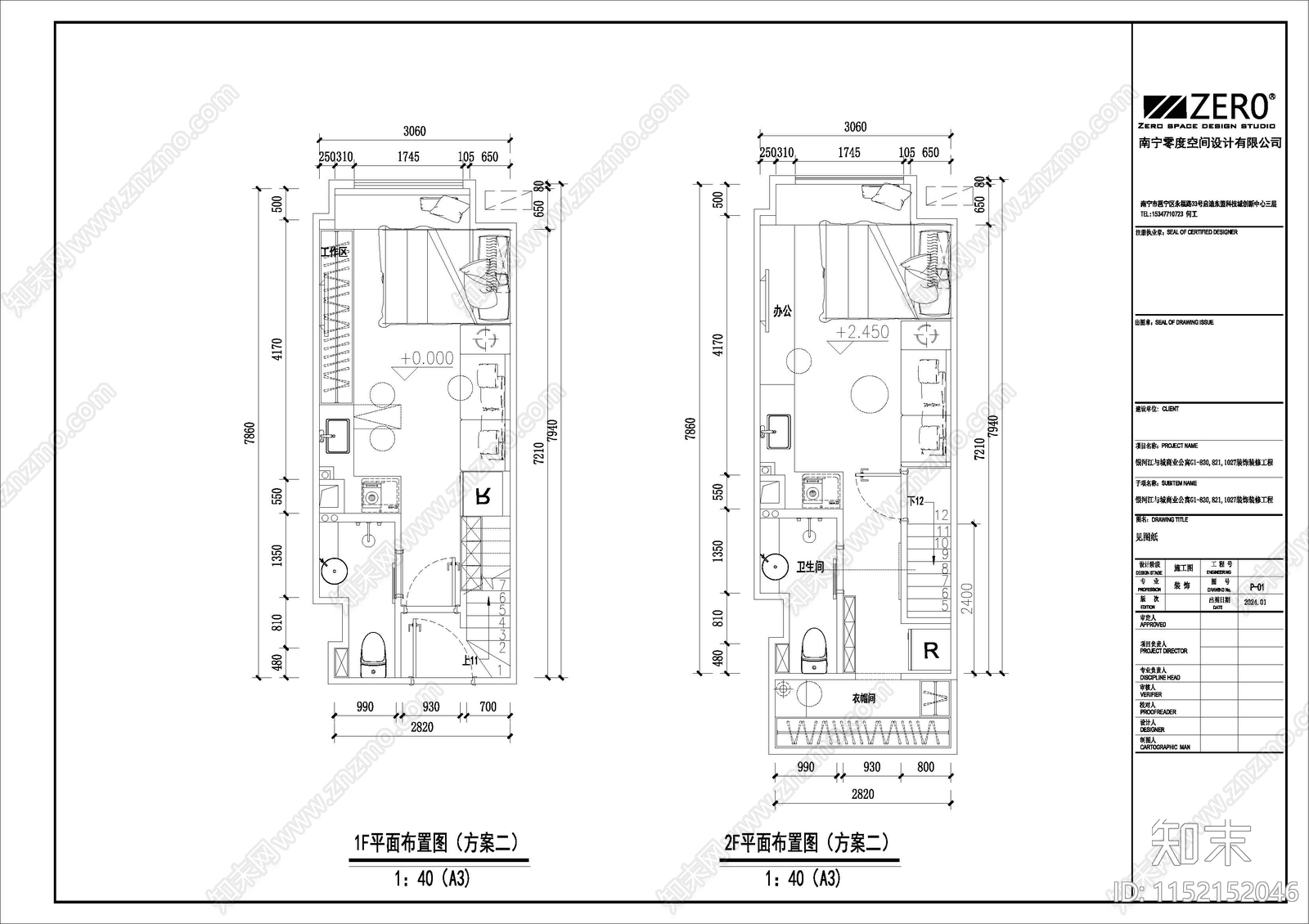 双钥匙住宅类公寓平面cad施工图下载【ID:1152152046】