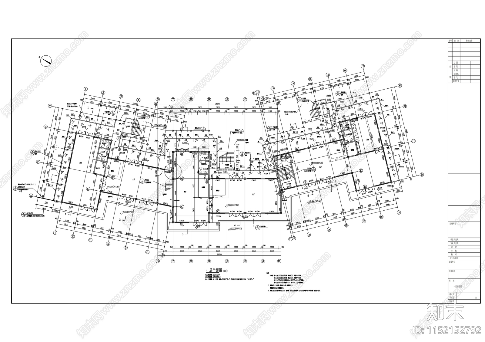 新中式风格商业综合楼建筑cad施工图下载【ID:1152152792】