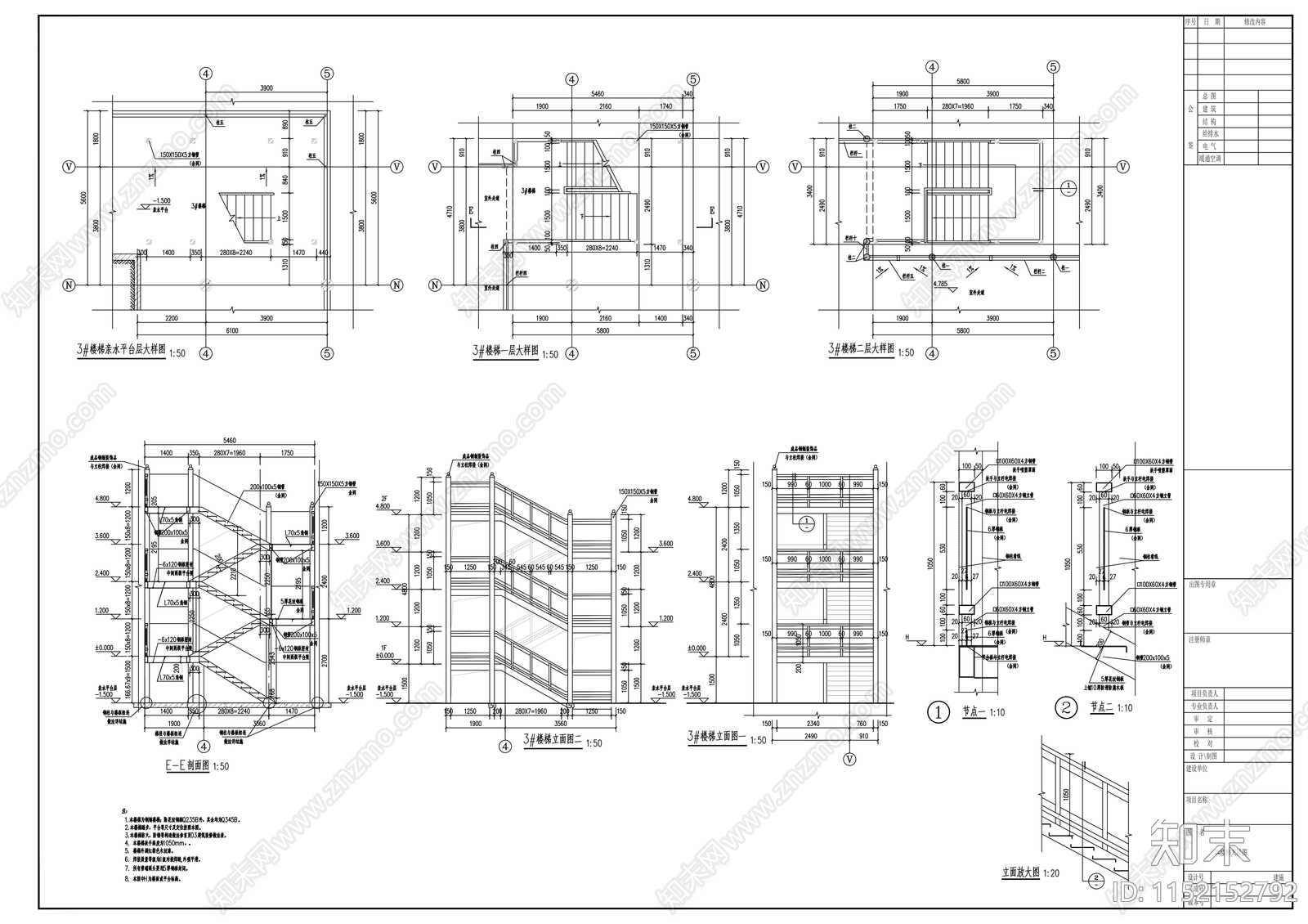 新中式风格商业综合楼建筑cad施工图下载【ID:1152152792】