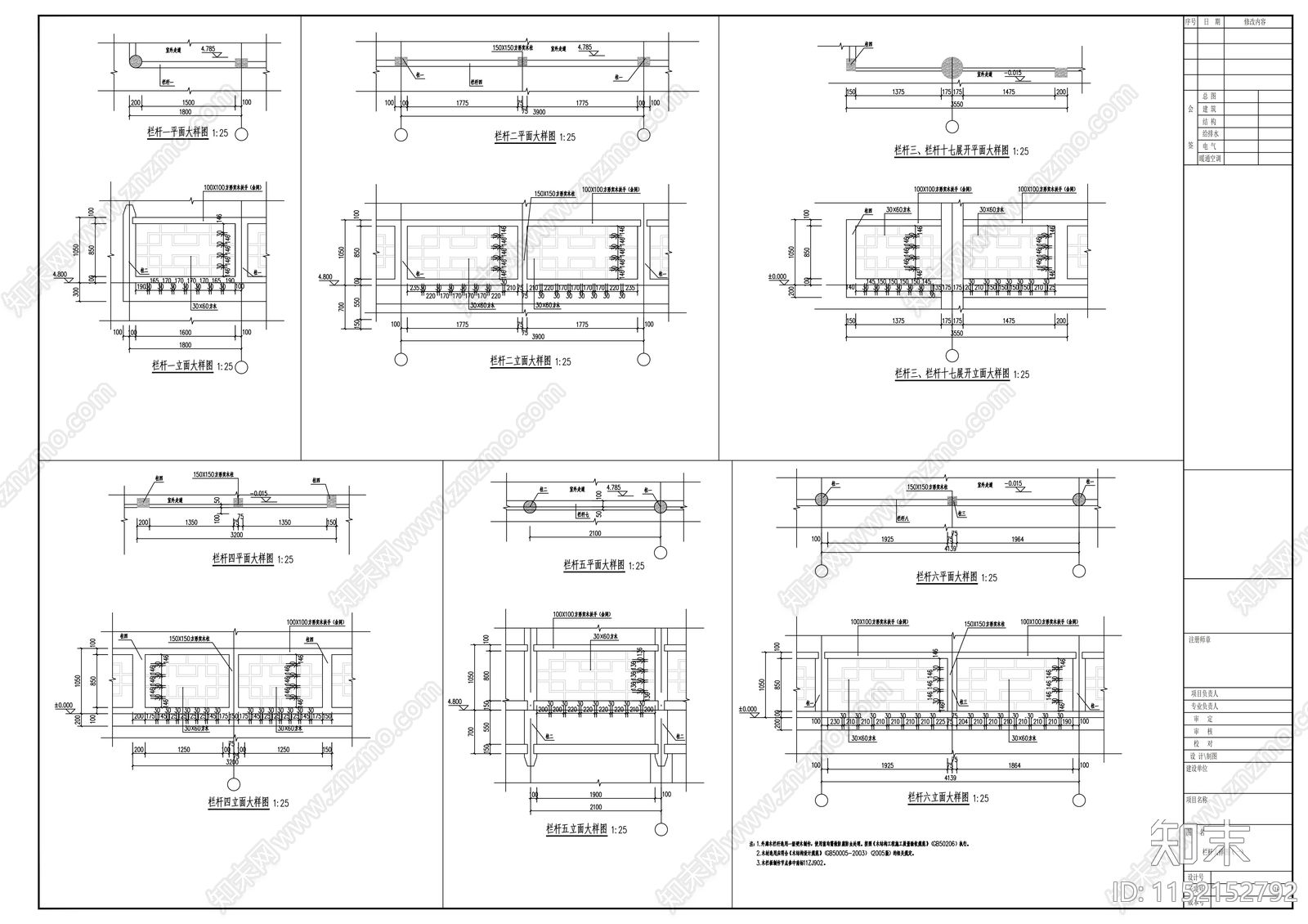 新中式风格商业综合楼建筑cad施工图下载【ID:1152152792】