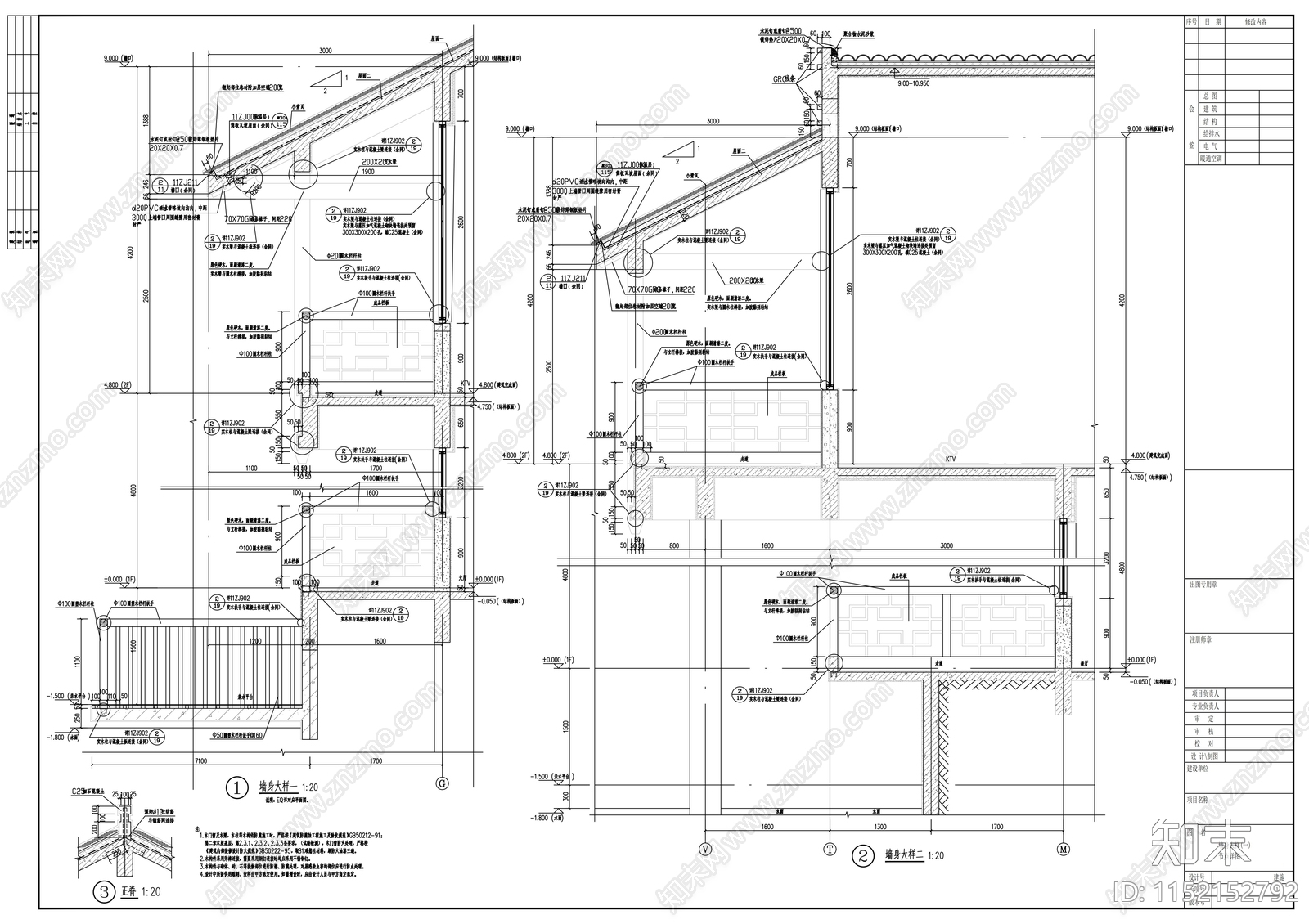 新中式风格商业综合楼建筑cad施工图下载【ID:1152152792】