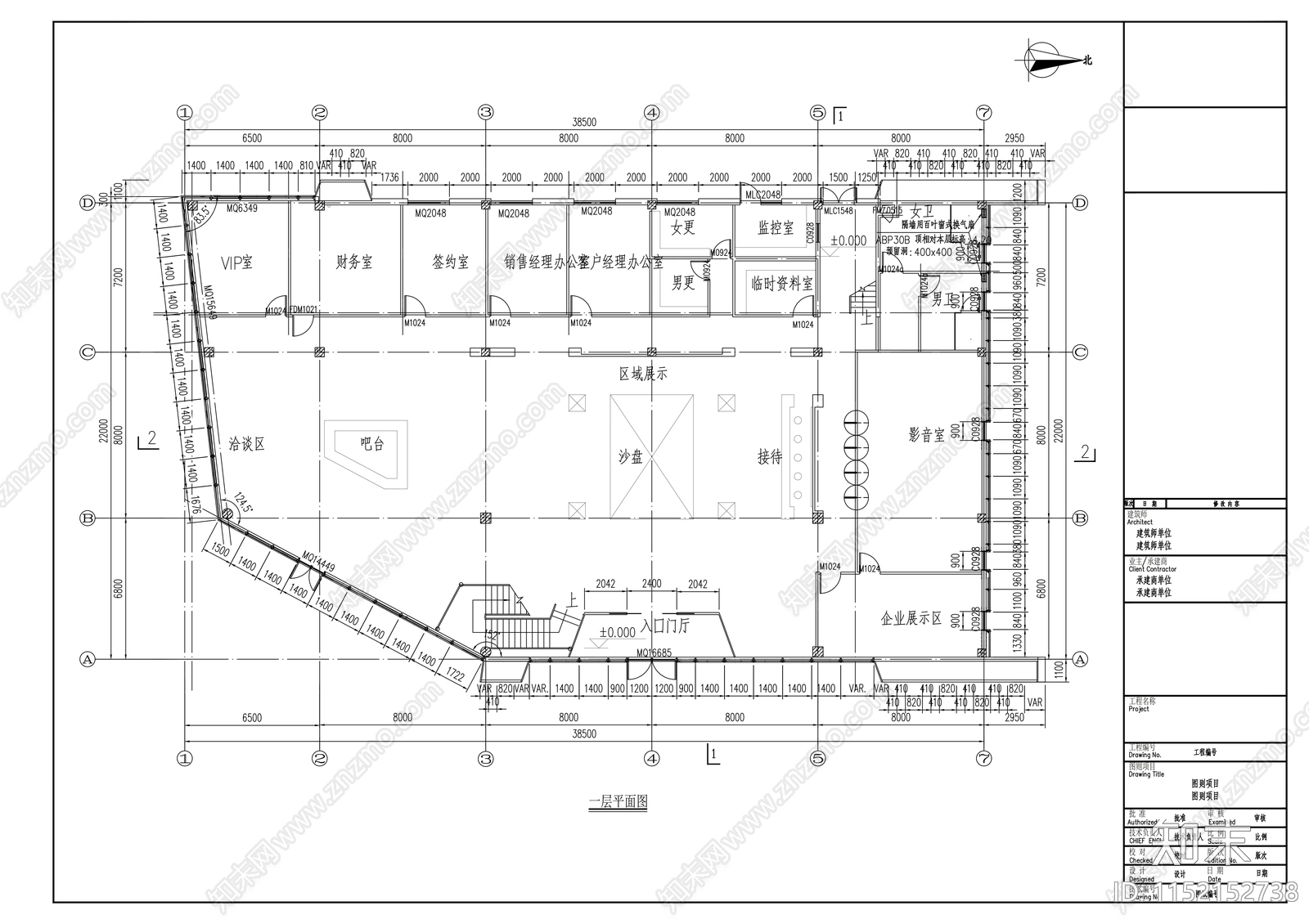 3层国际酒店用品博览销售中心建筑cad施工图下载【ID:1152152738】