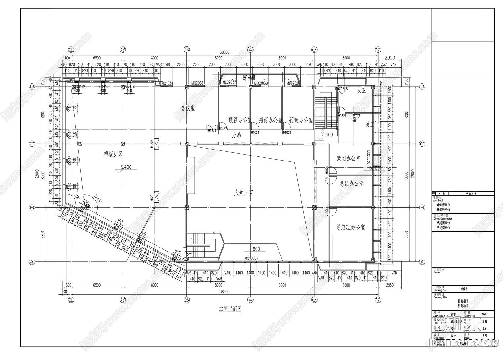 3层国际酒店用品博览销售中心建筑cad施工图下载【ID:1152152738】