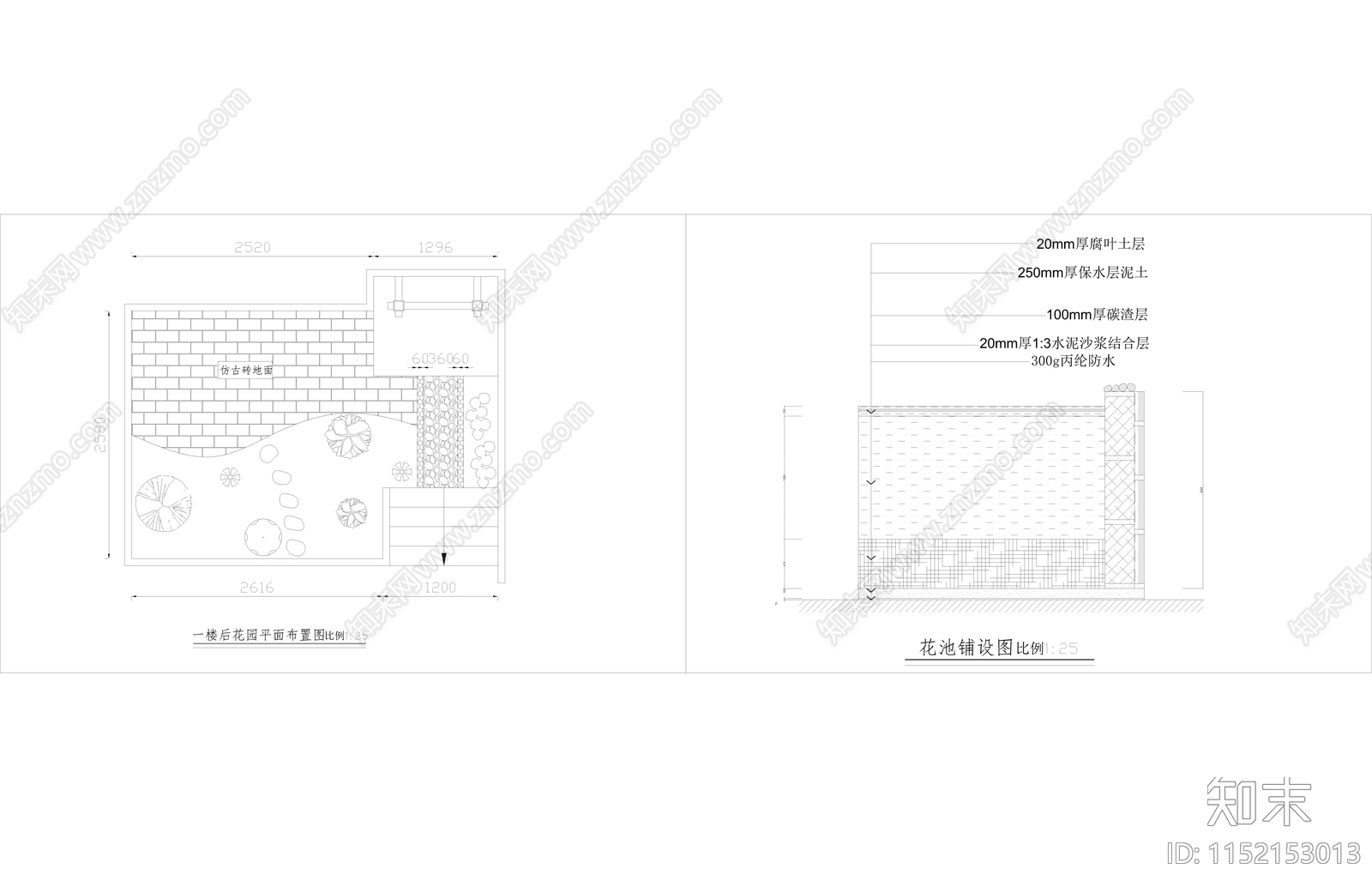 屋顶花园庭院景观cad施工图下载【ID:1152153013】