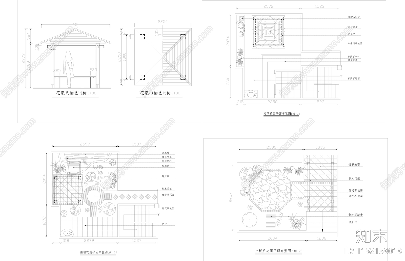 屋顶花园庭院景观cad施工图下载【ID:1152153013】