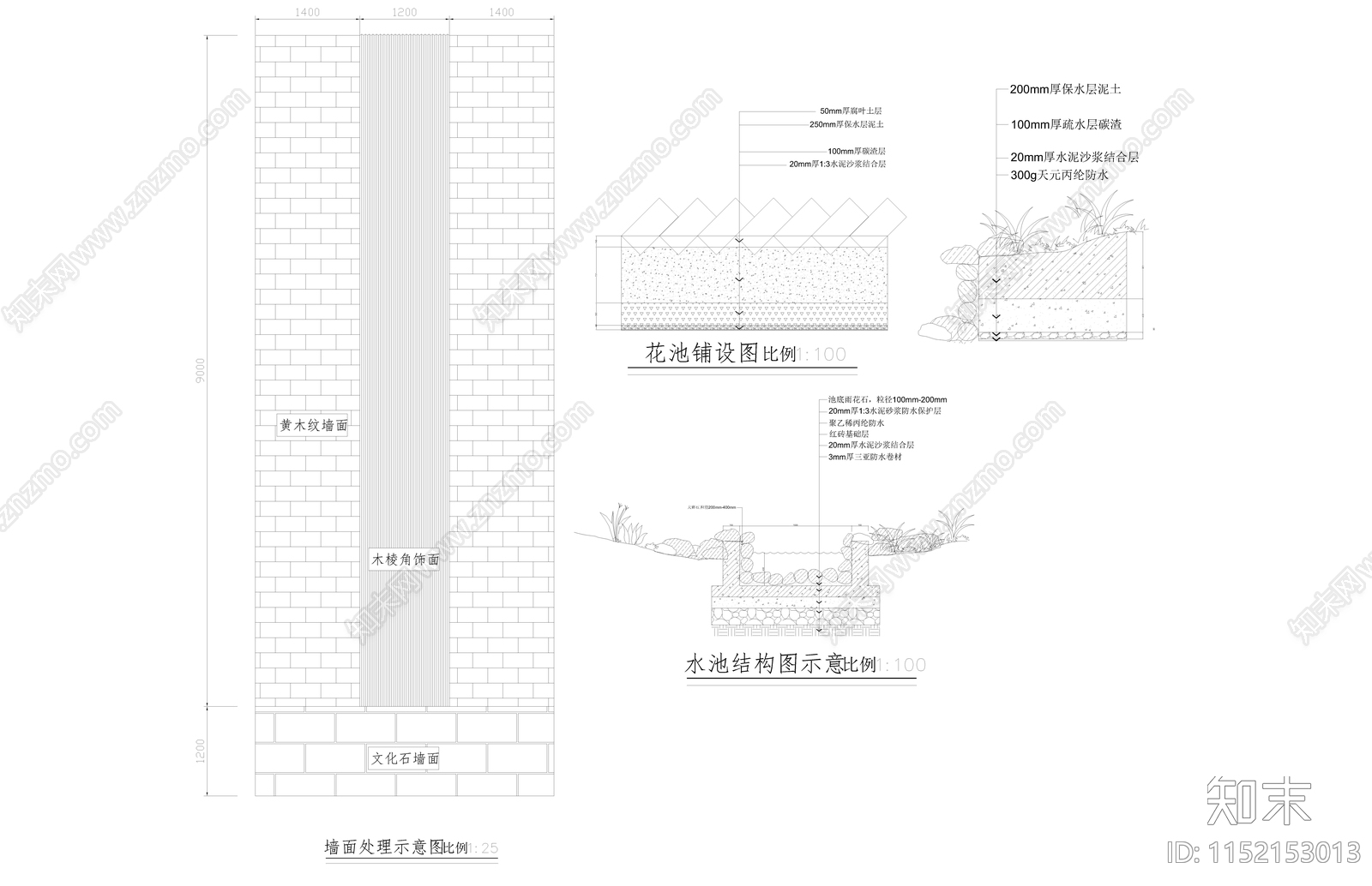 屋顶花园庭院景观cad施工图下载【ID:1152153013】