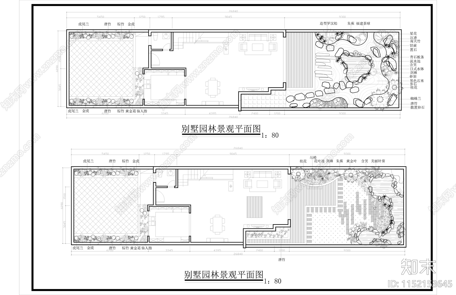 私家别墅花园绿化平面图施工图下载【ID:1152153645】