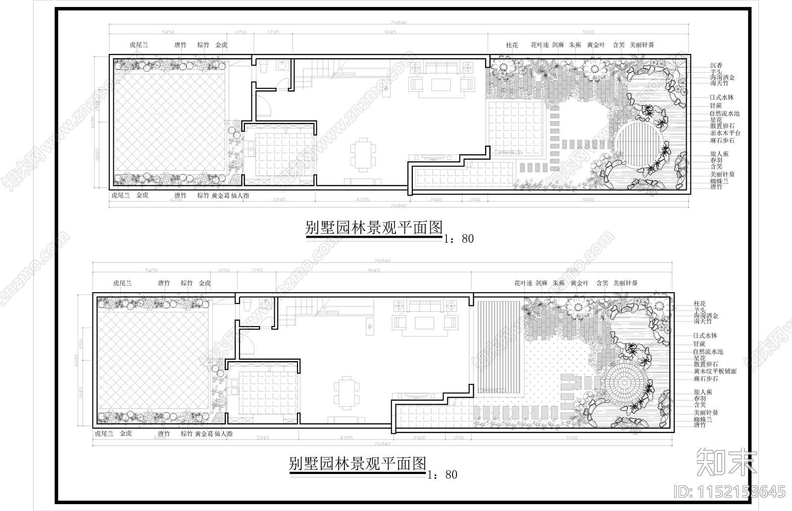 私家别墅花园绿化平面图施工图下载【ID:1152153645】