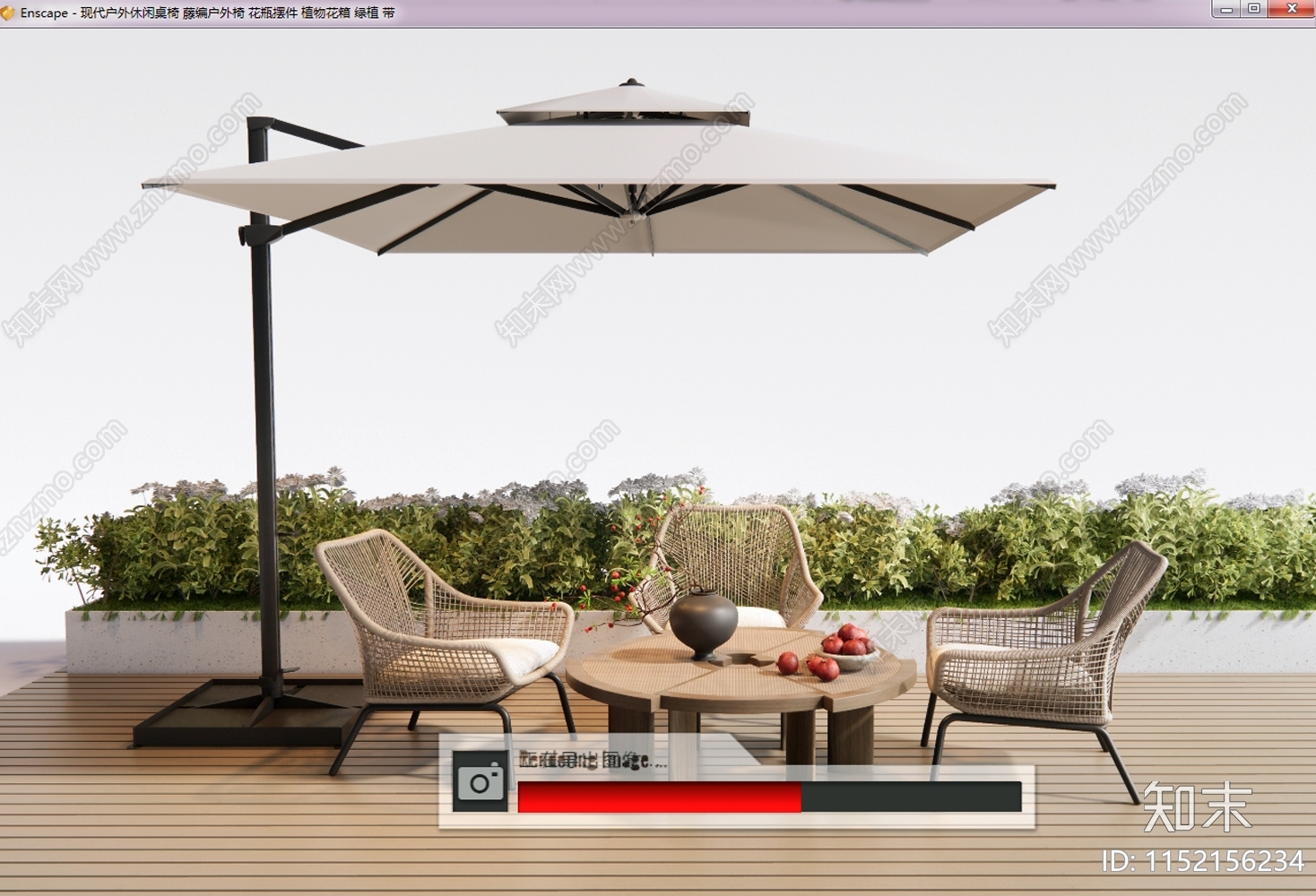 现代户外休闲桌椅SU模型下载【ID:1152156234】