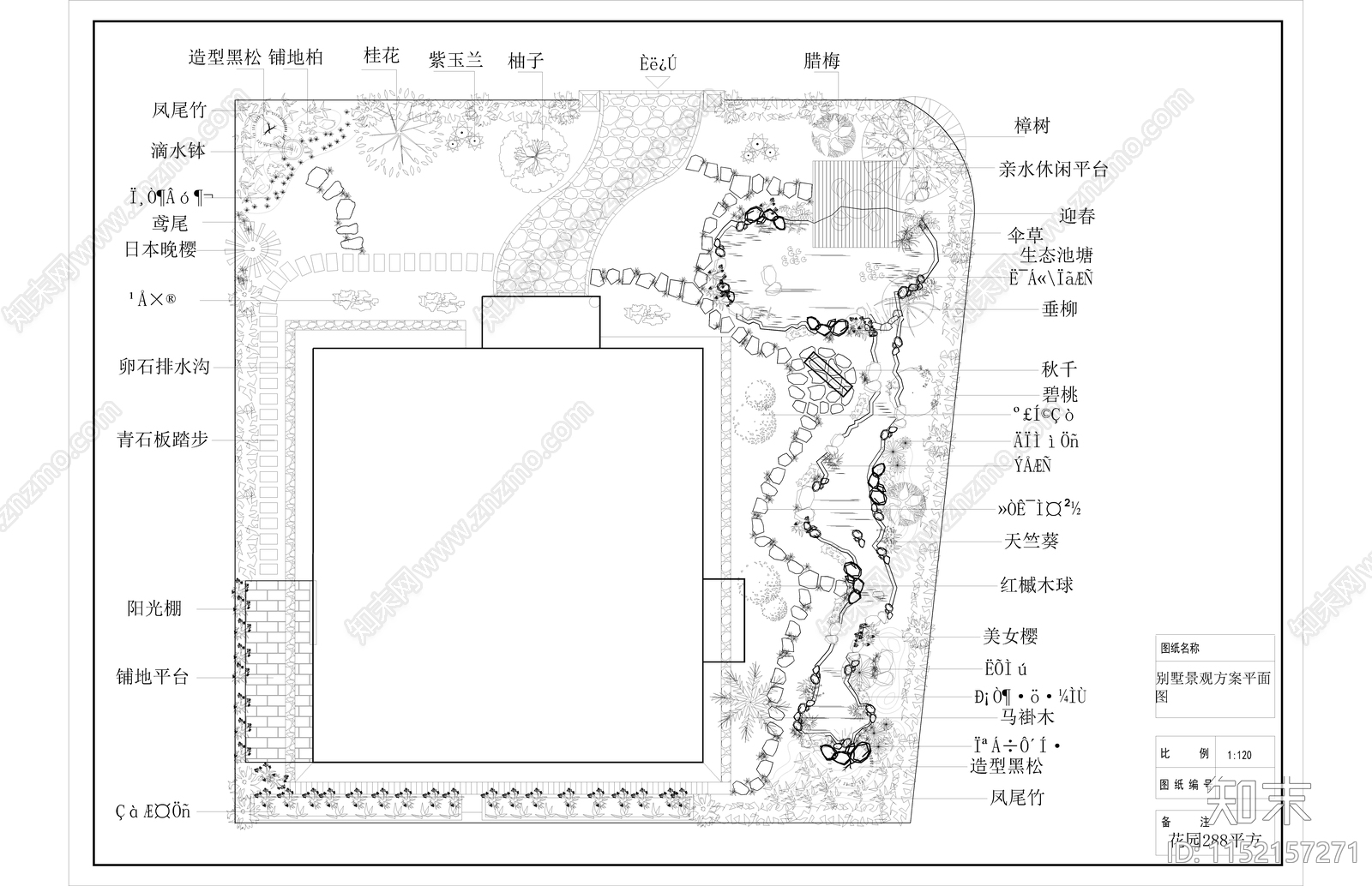 会所住宅花园庭院绿化平面图cad施工图下载【ID:1152157271】