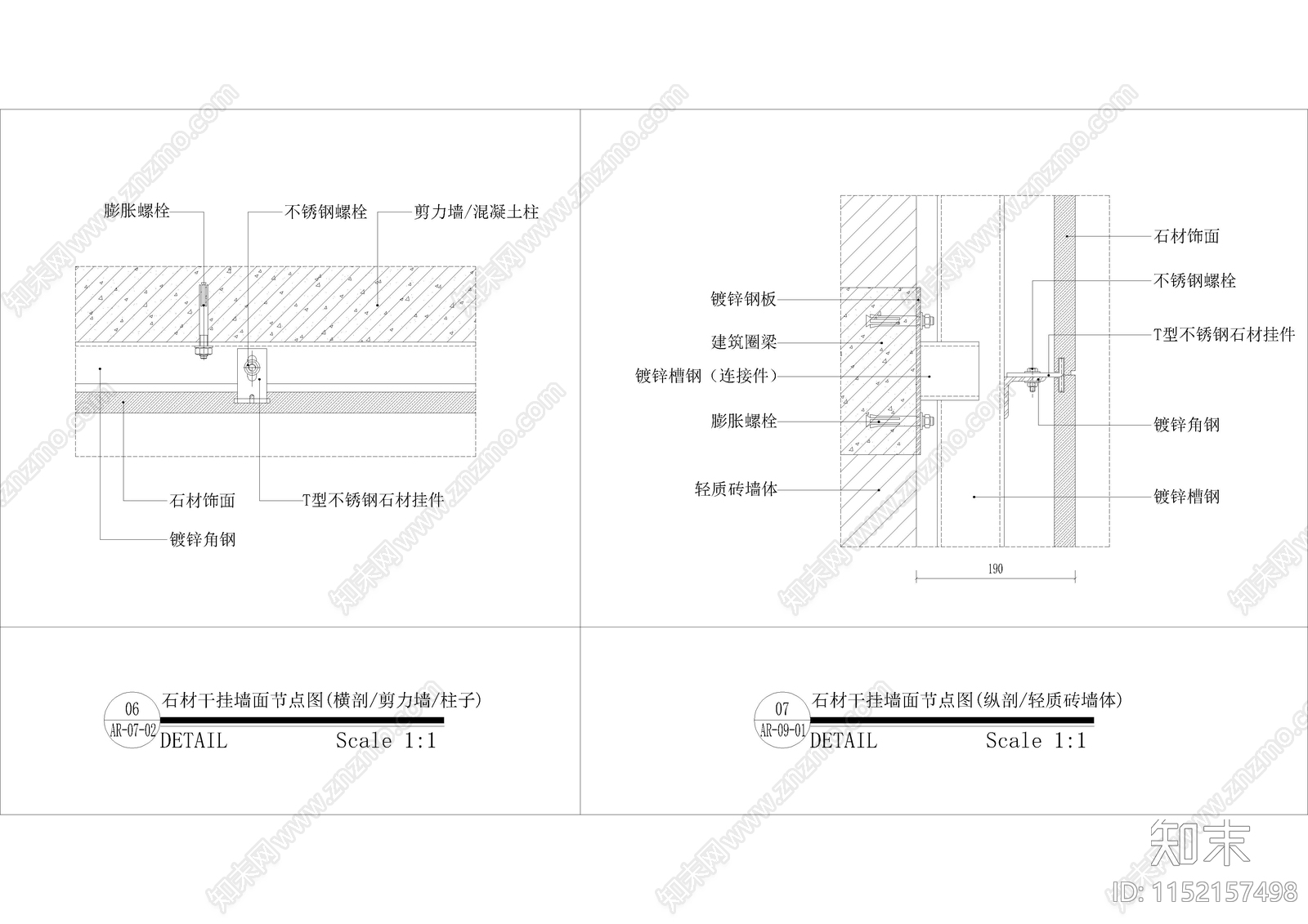 通用天花墙面地坪门表节点大样详图cad施工图下载【ID:1152157498】