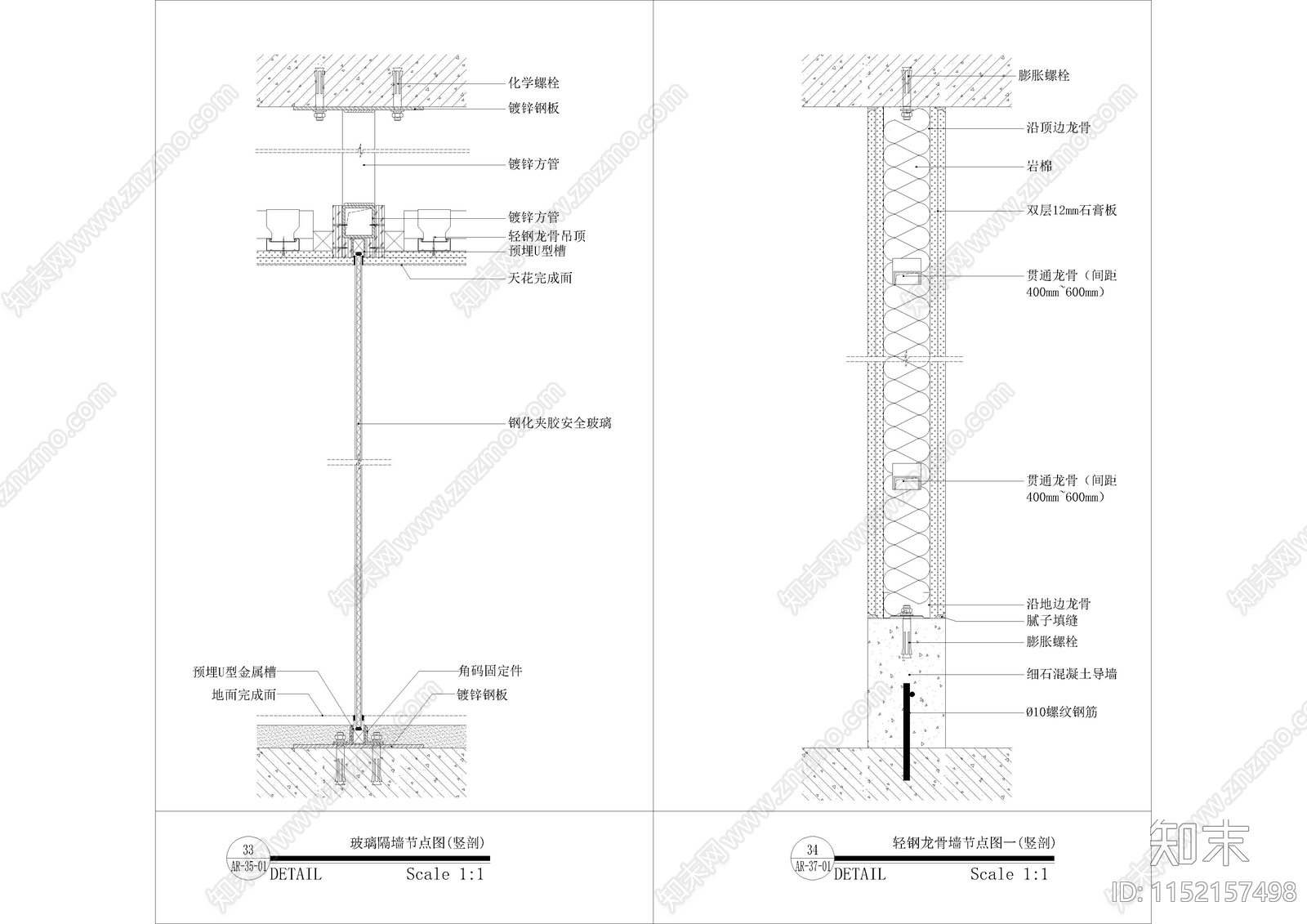 通用天花墙面地坪门表节点大样详图cad施工图下载【ID:1152157498】