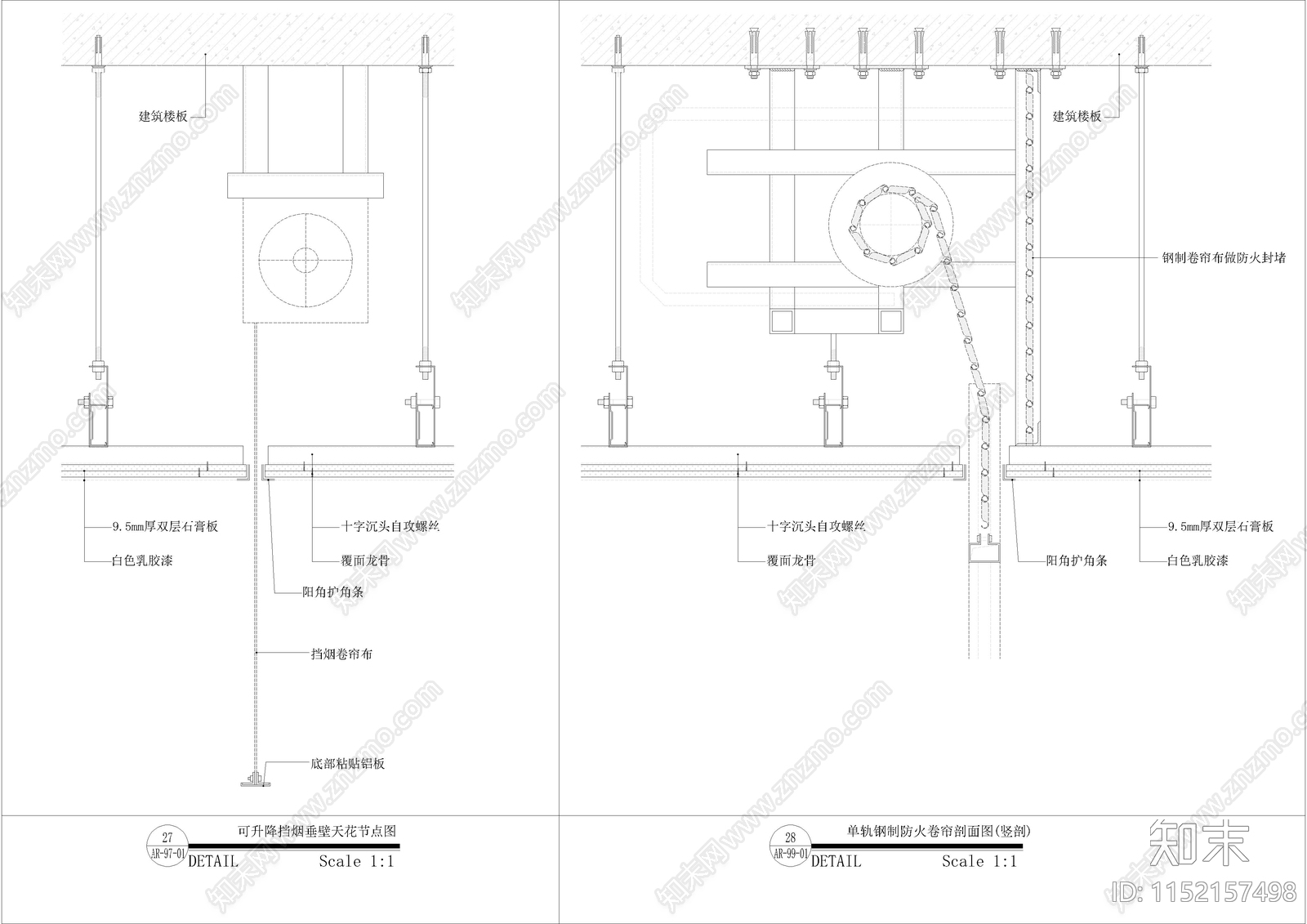 通用天花墙面地坪门表节点大样详图cad施工图下载【ID:1152157498】