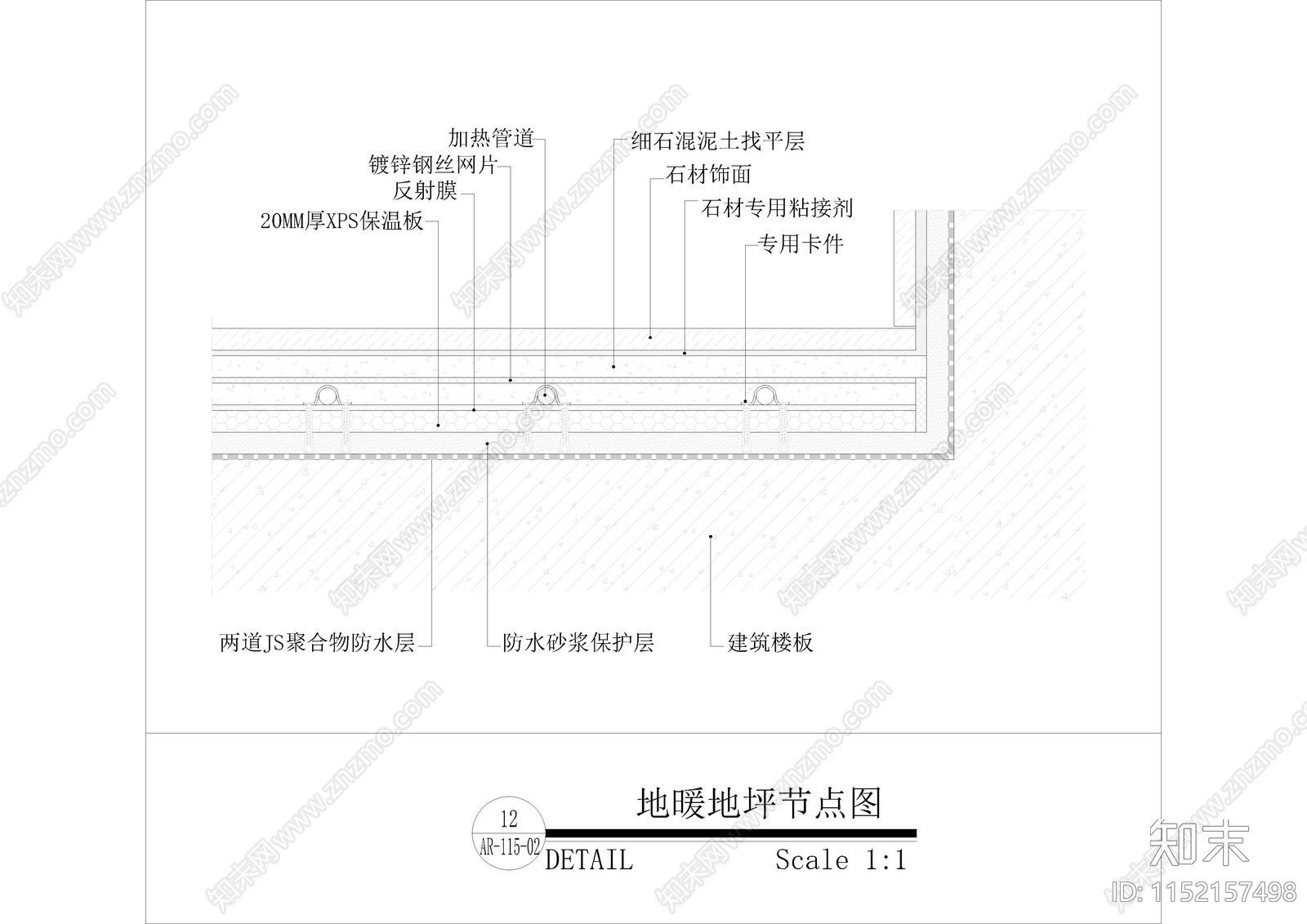 通用天花墙面地坪门表节点大样详图cad施工图下载【ID:1152157498】